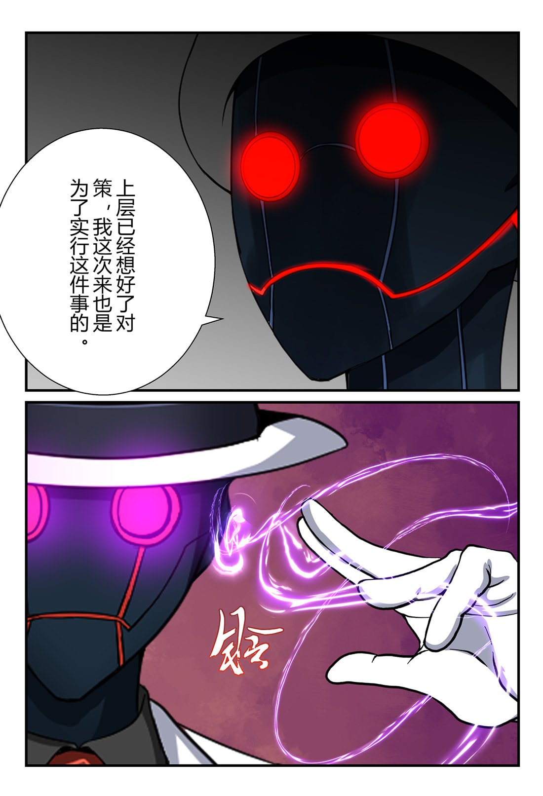 003_16