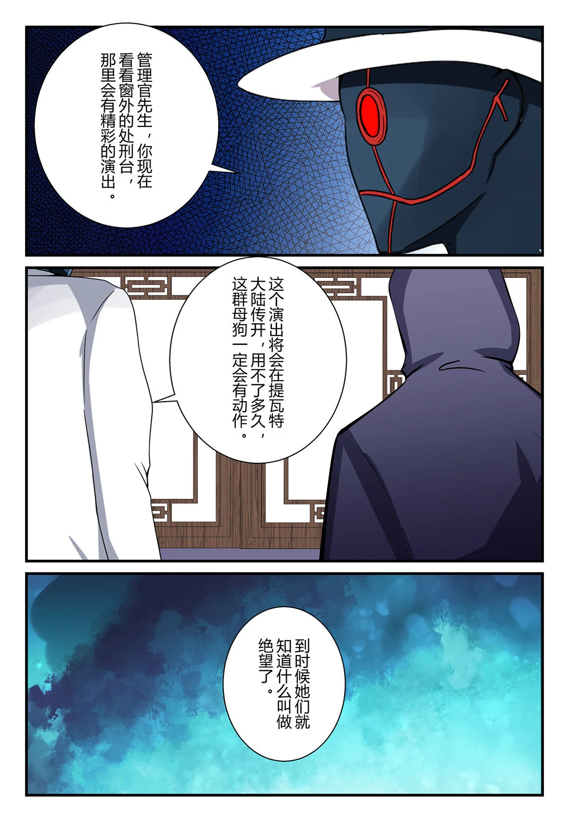 003_18
