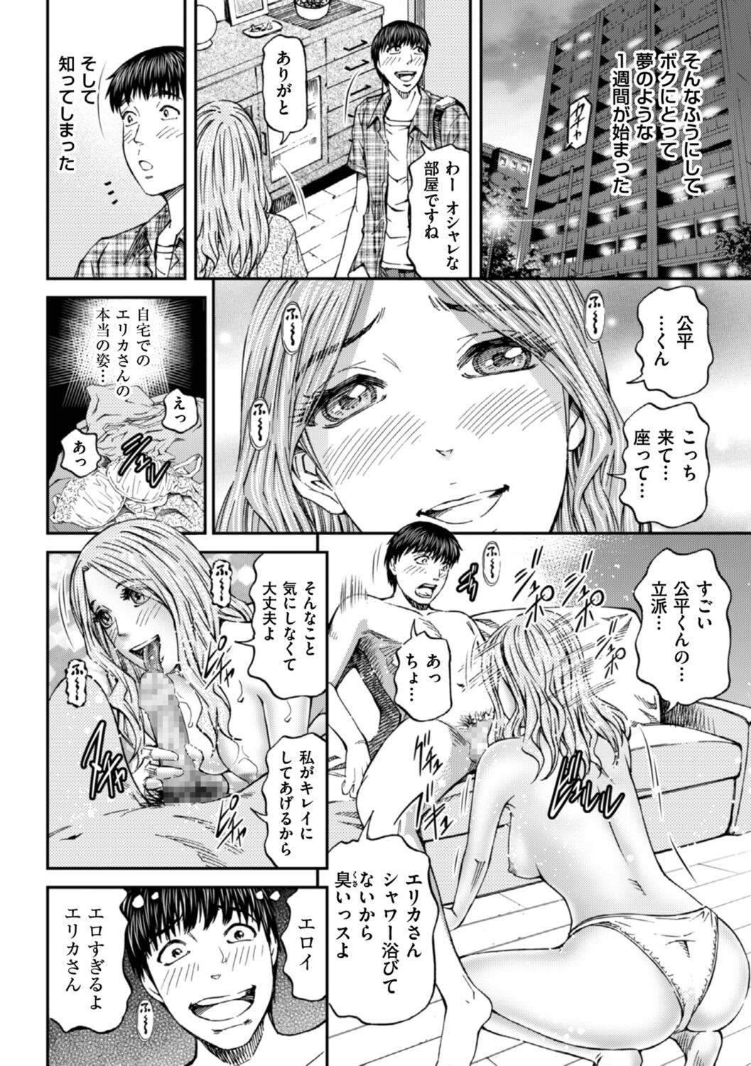 080