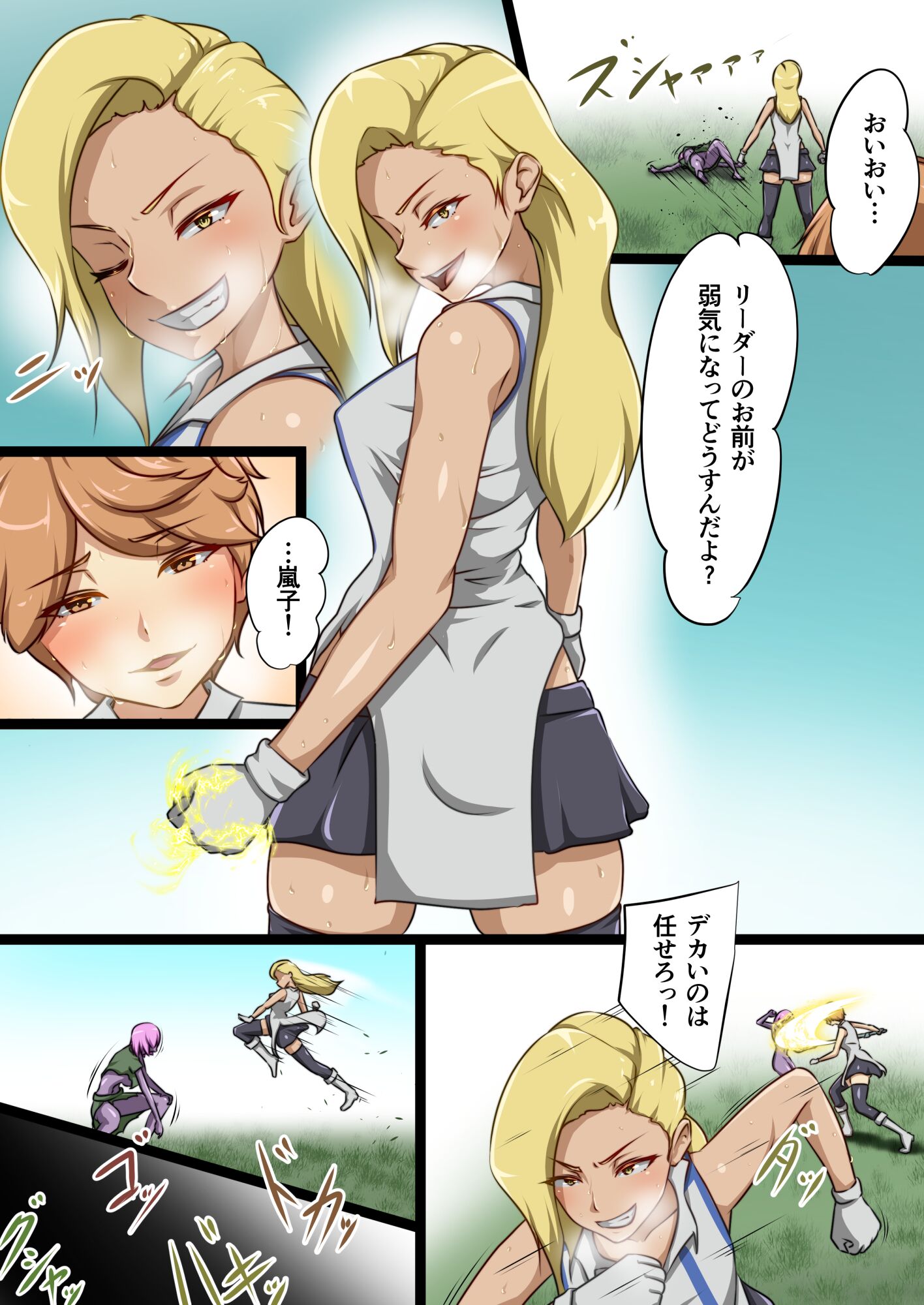11