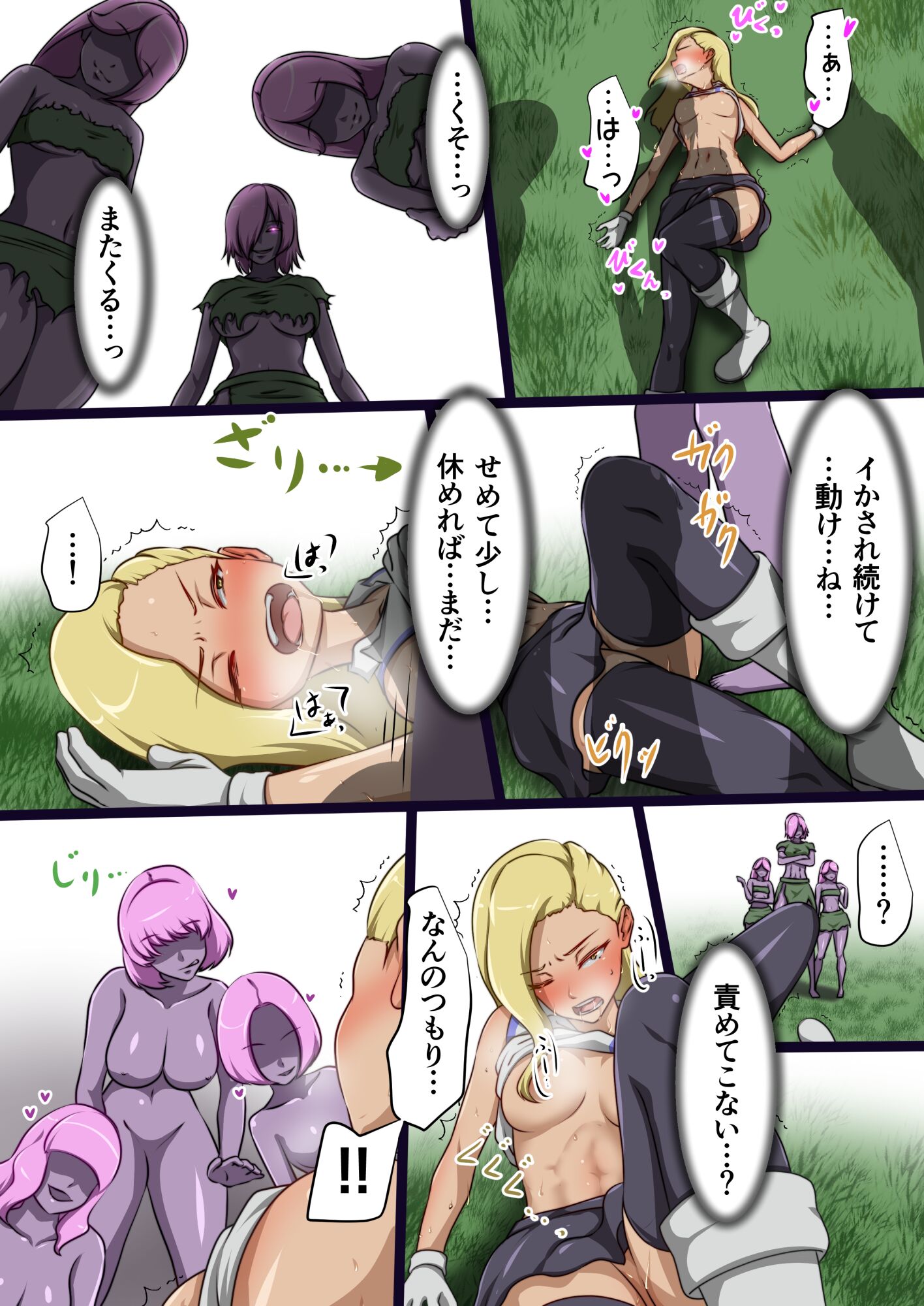 32