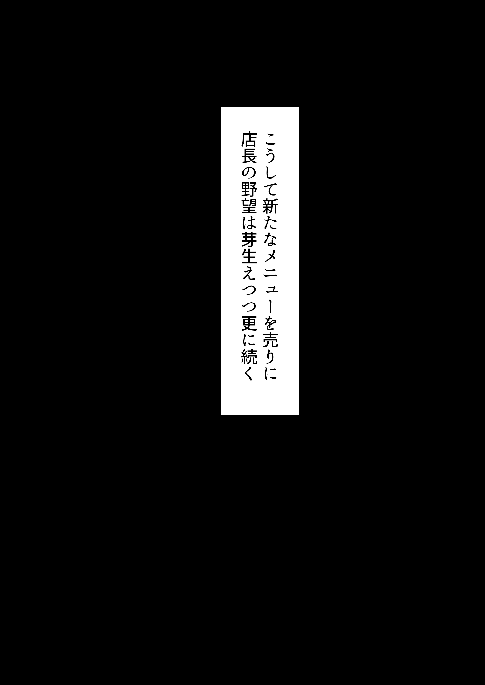 91