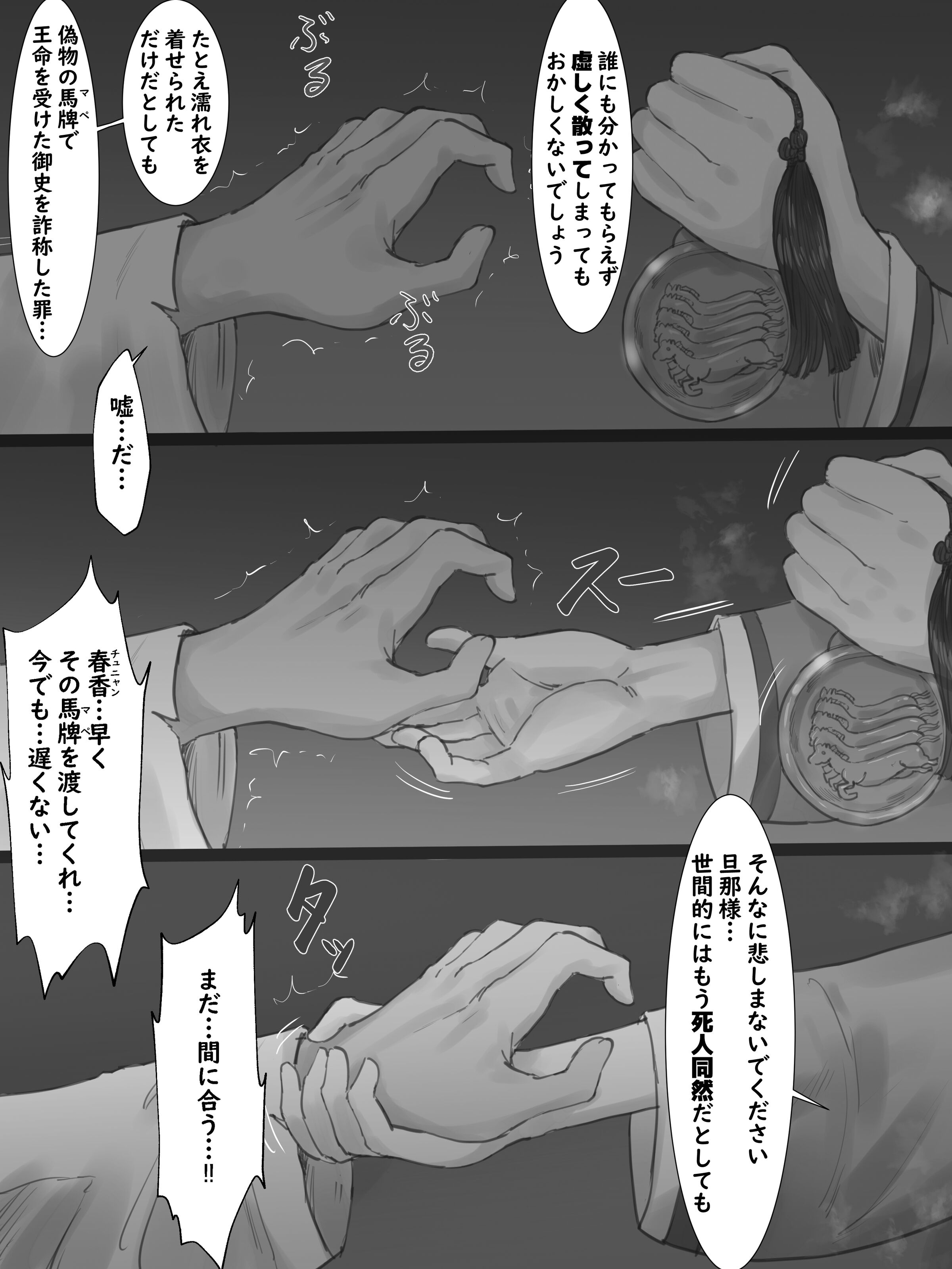 30