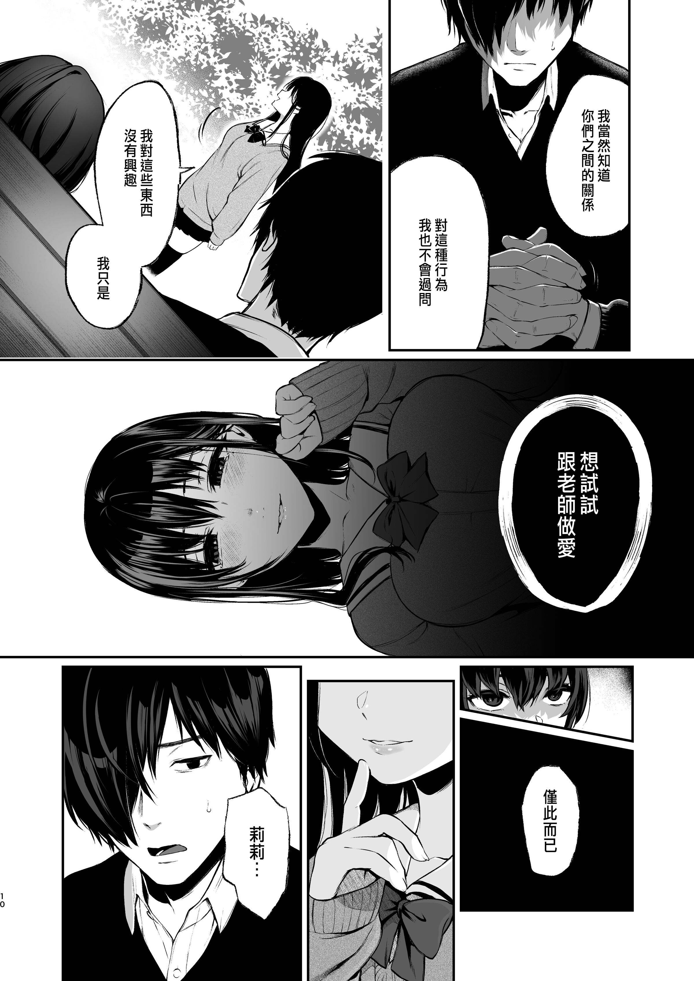 08