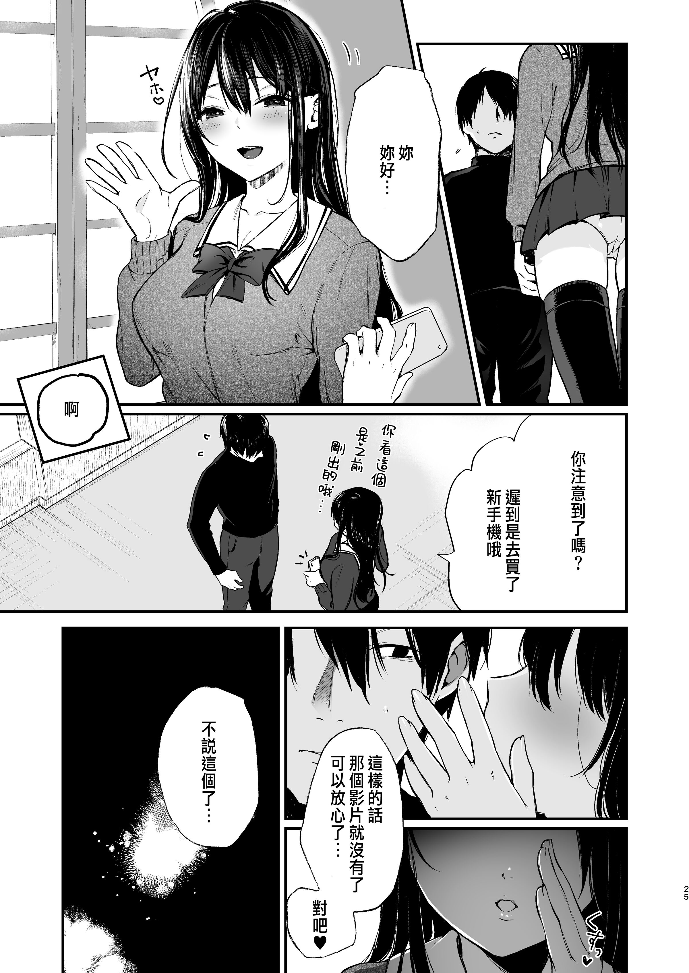 23