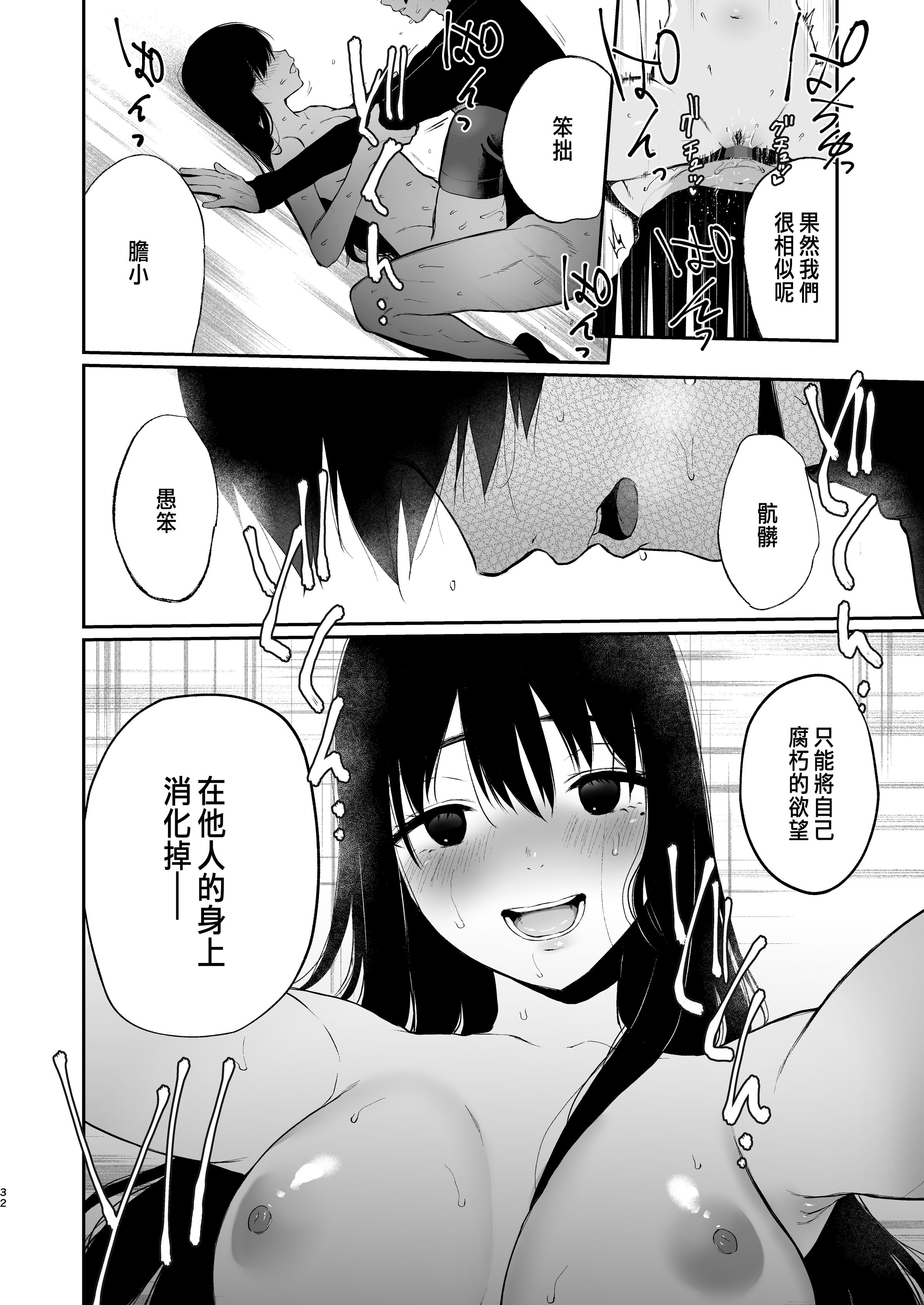 30