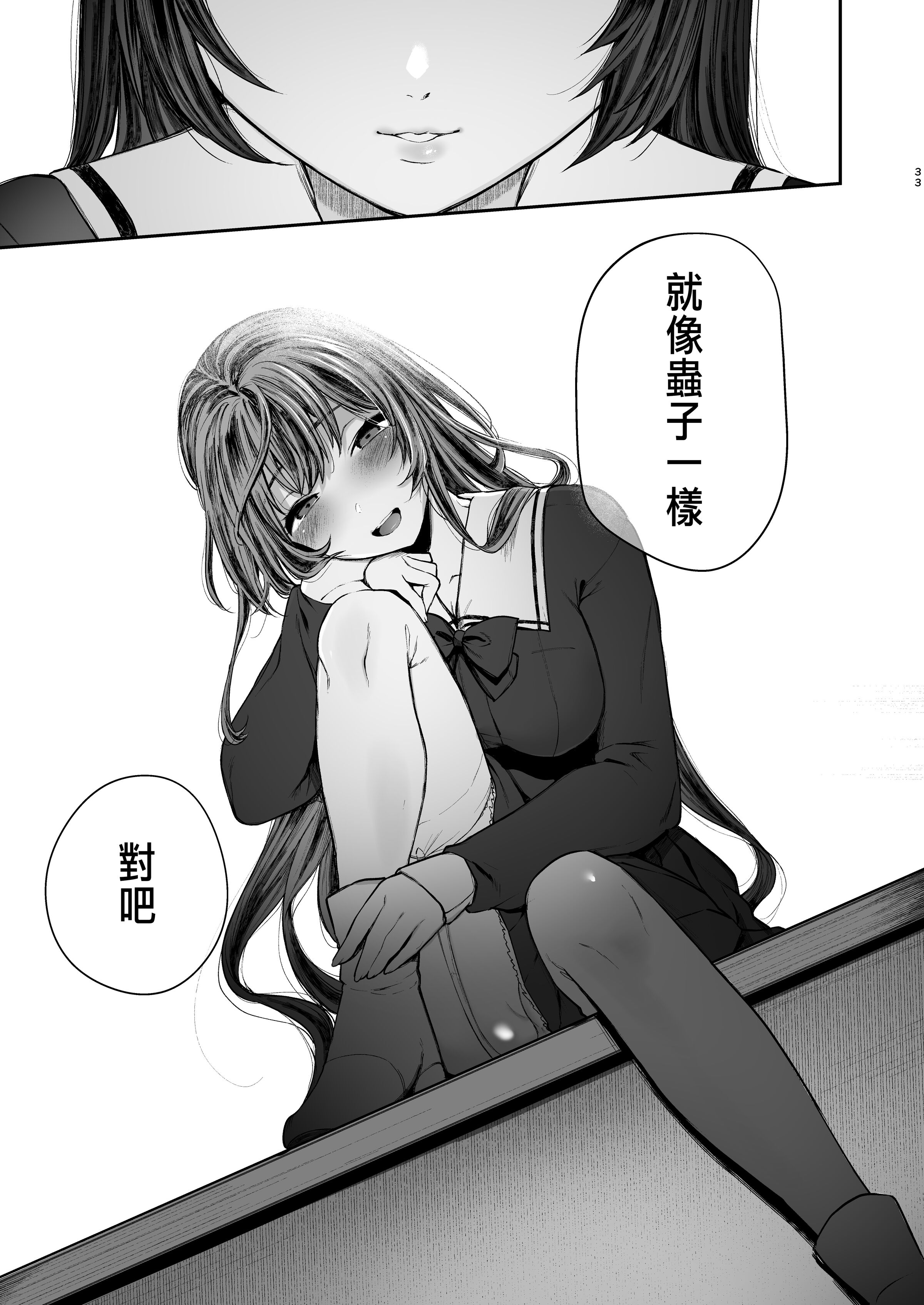31