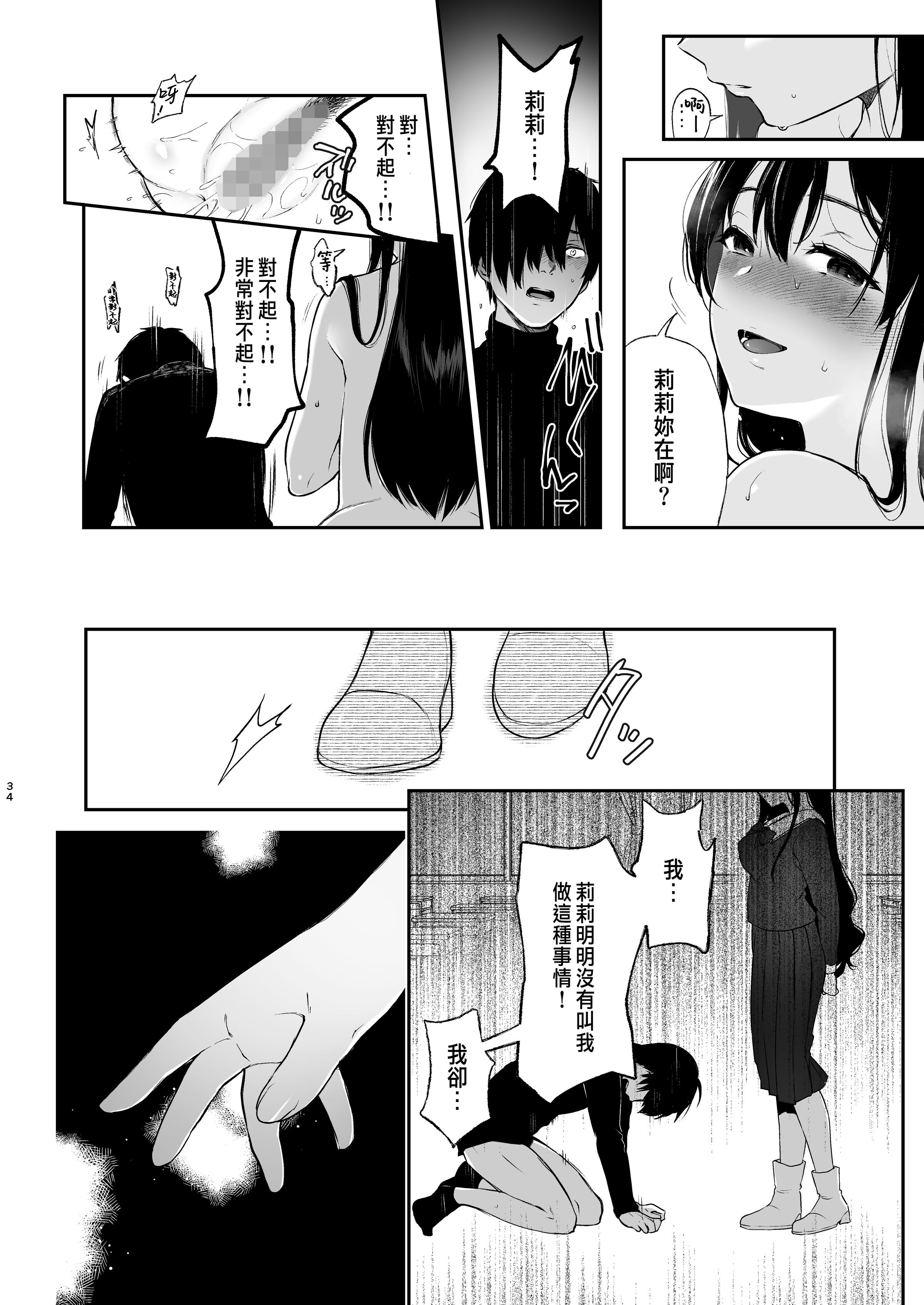 32