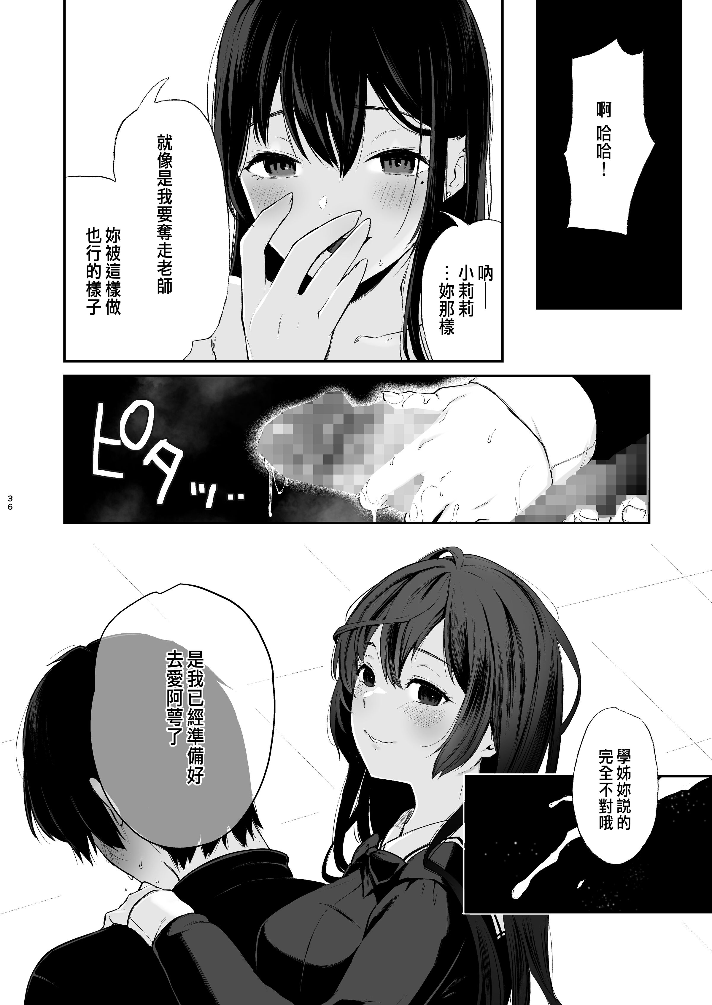 34