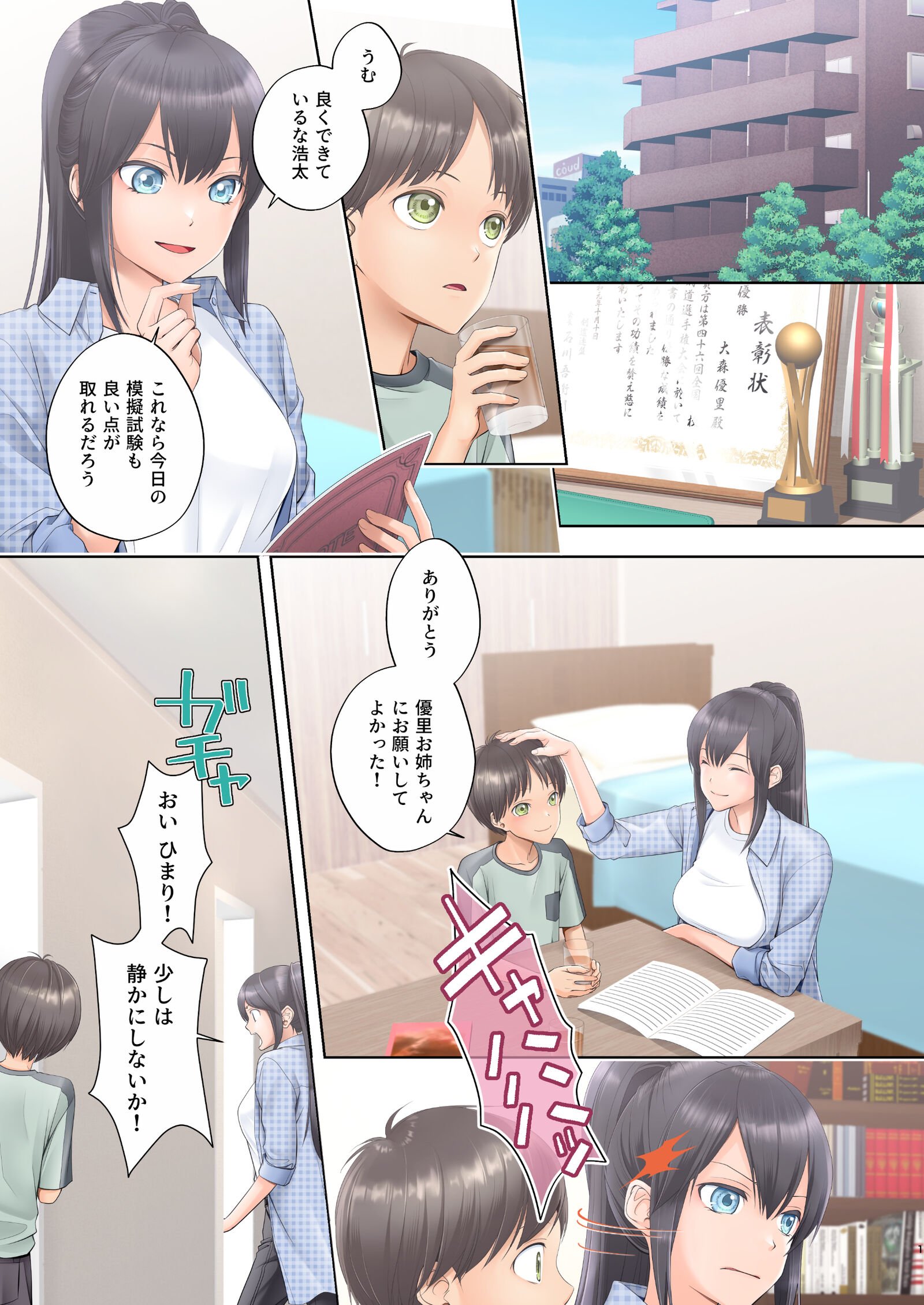 01