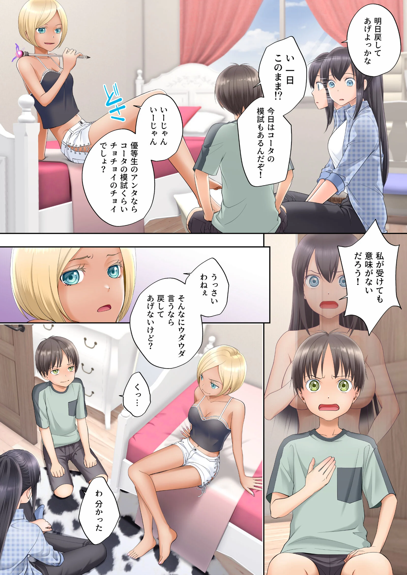 07