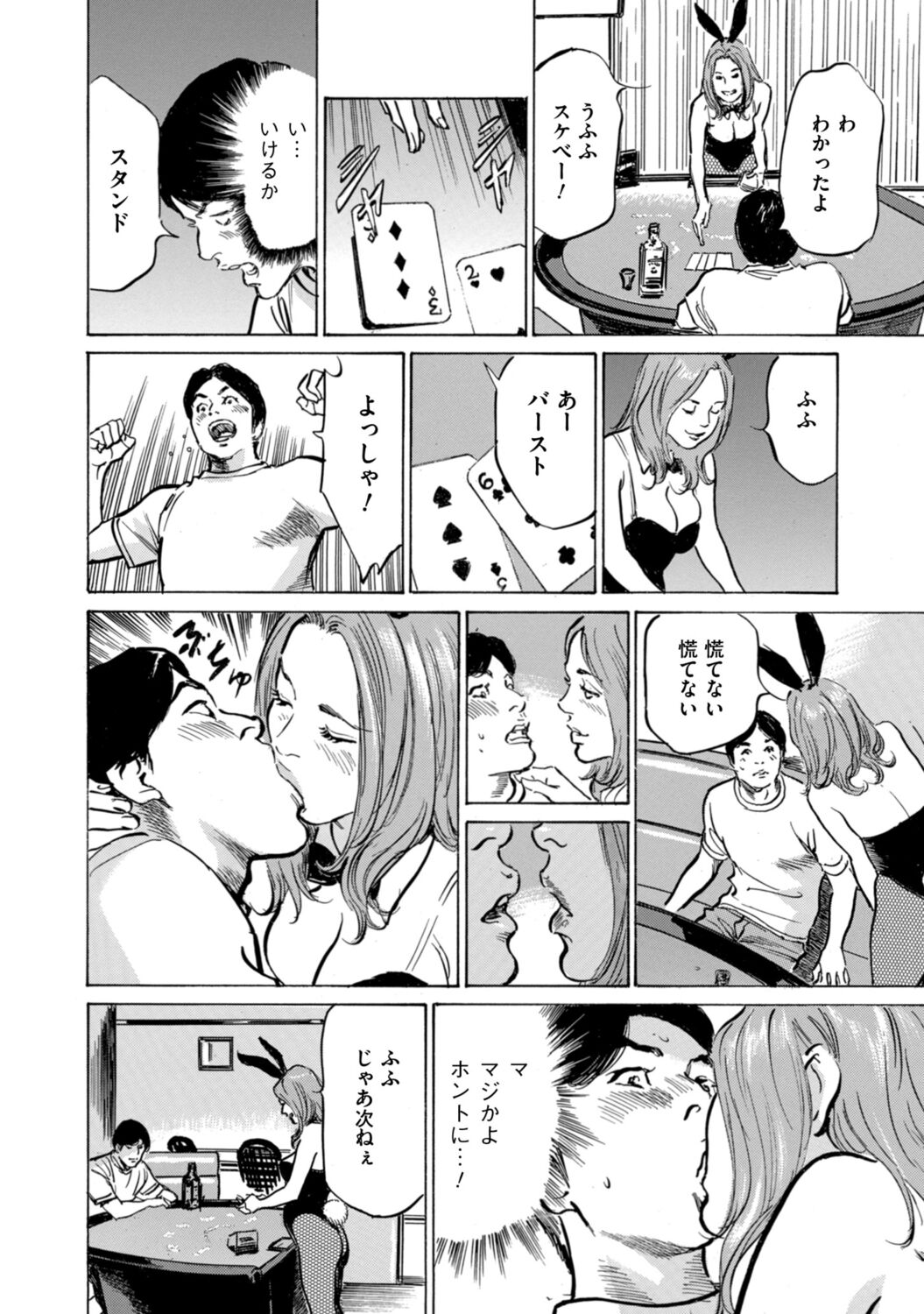 014
