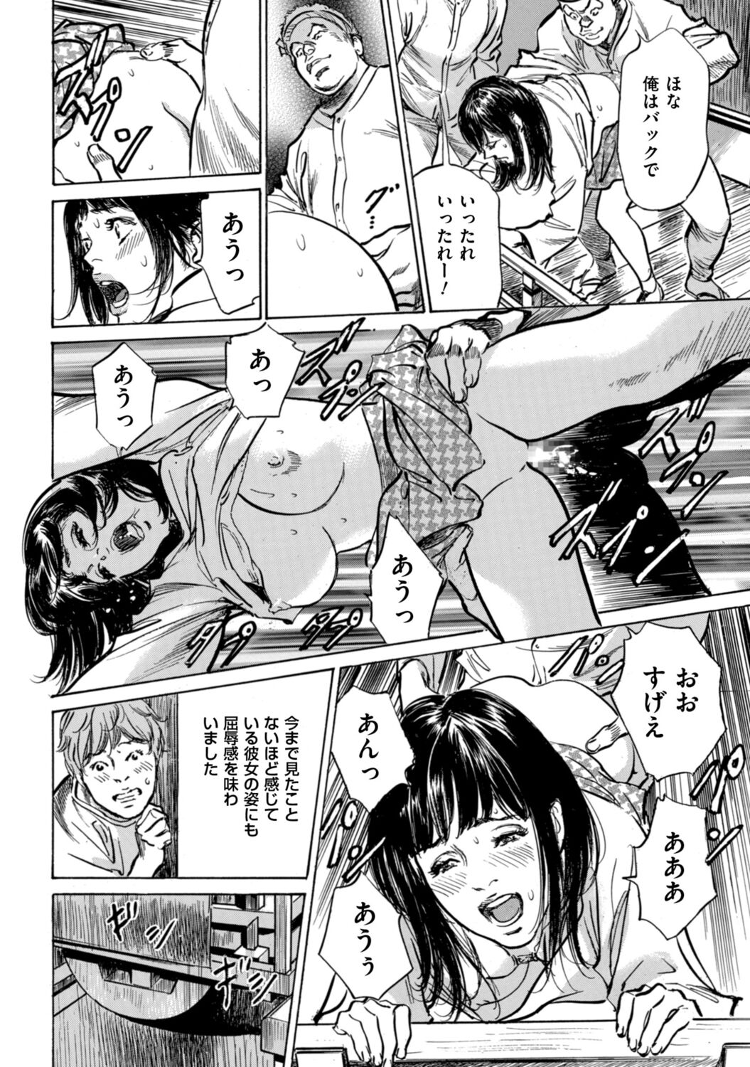 034