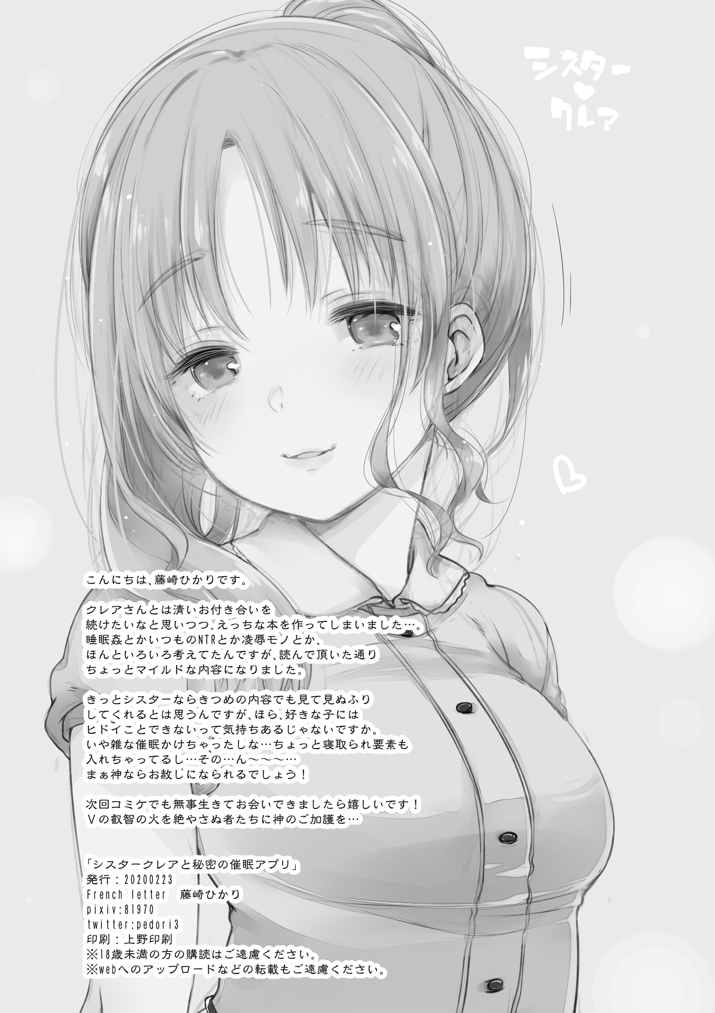 43