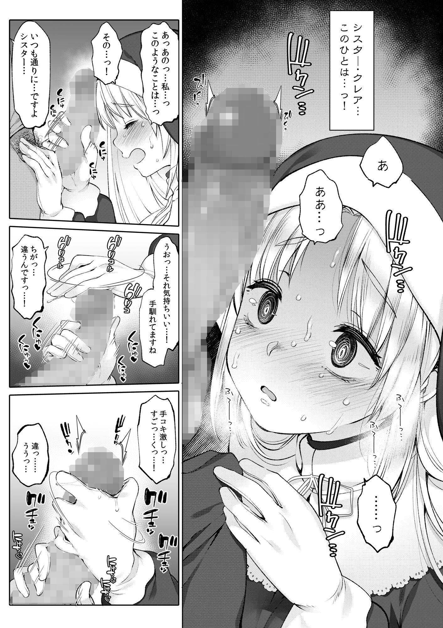 51
