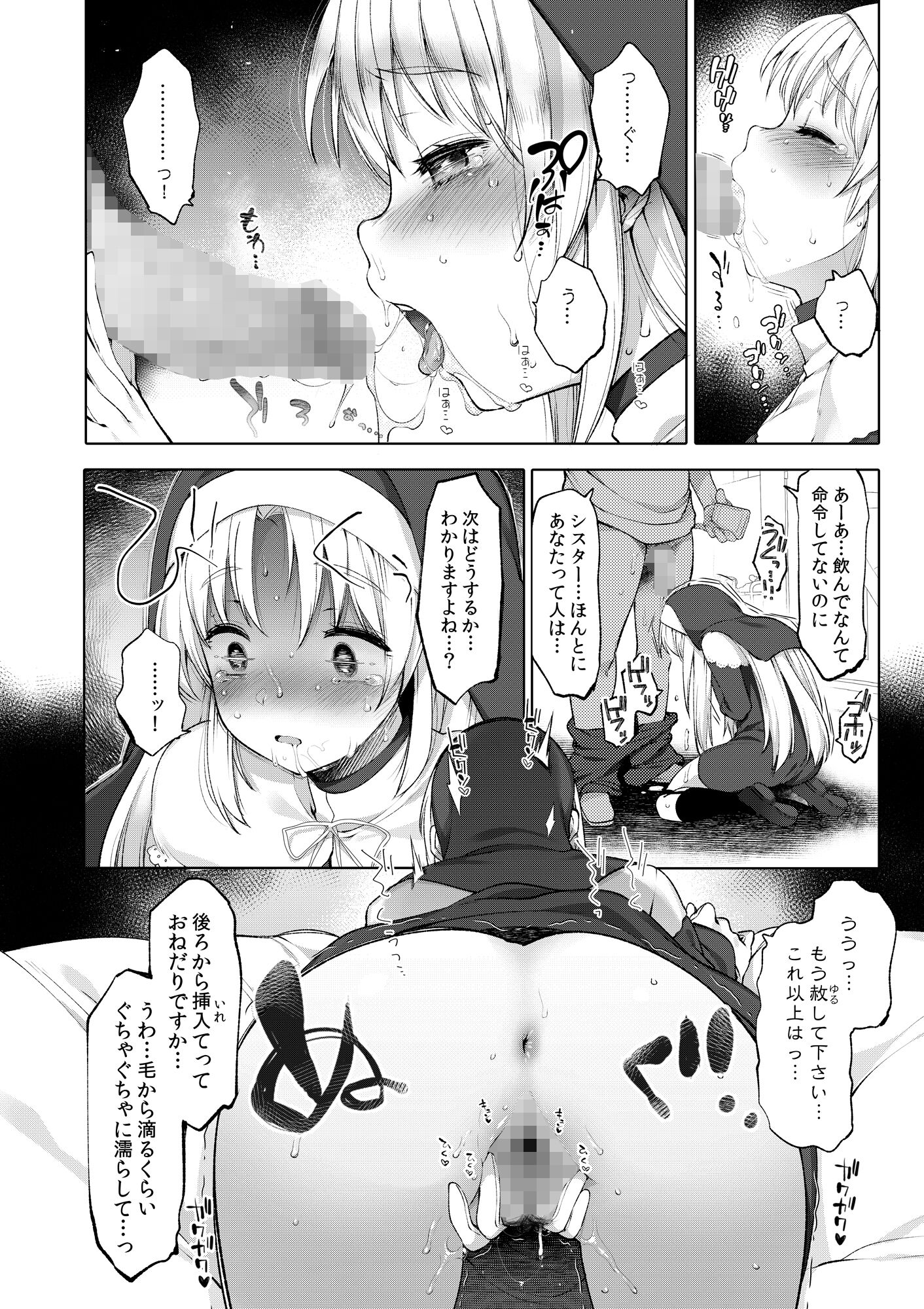 54