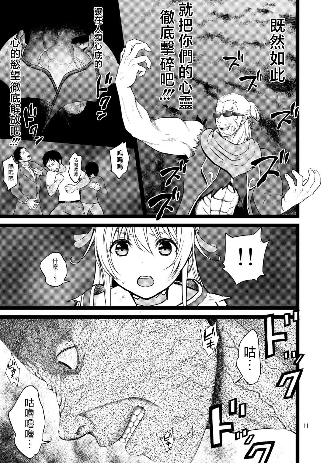 010