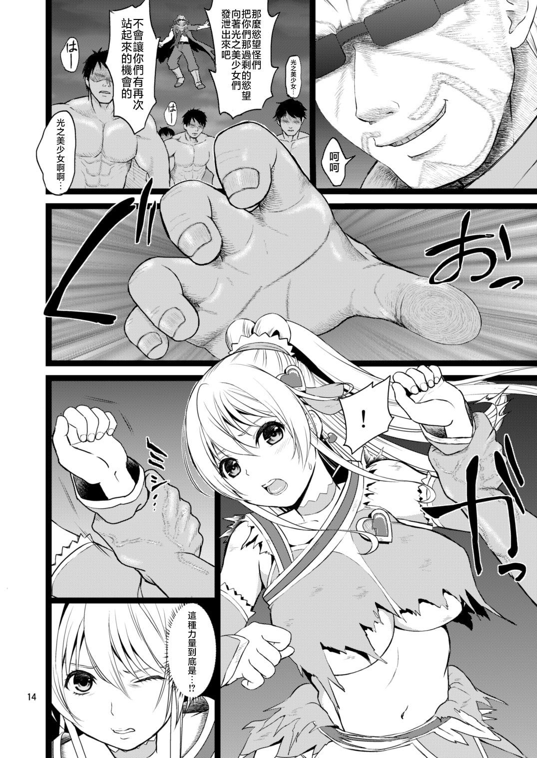 013