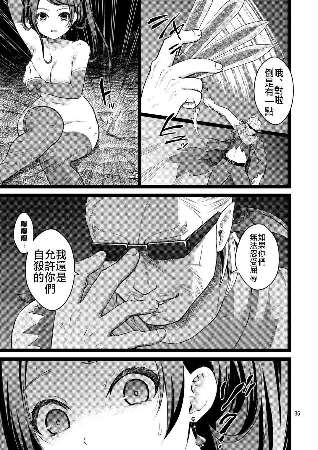034