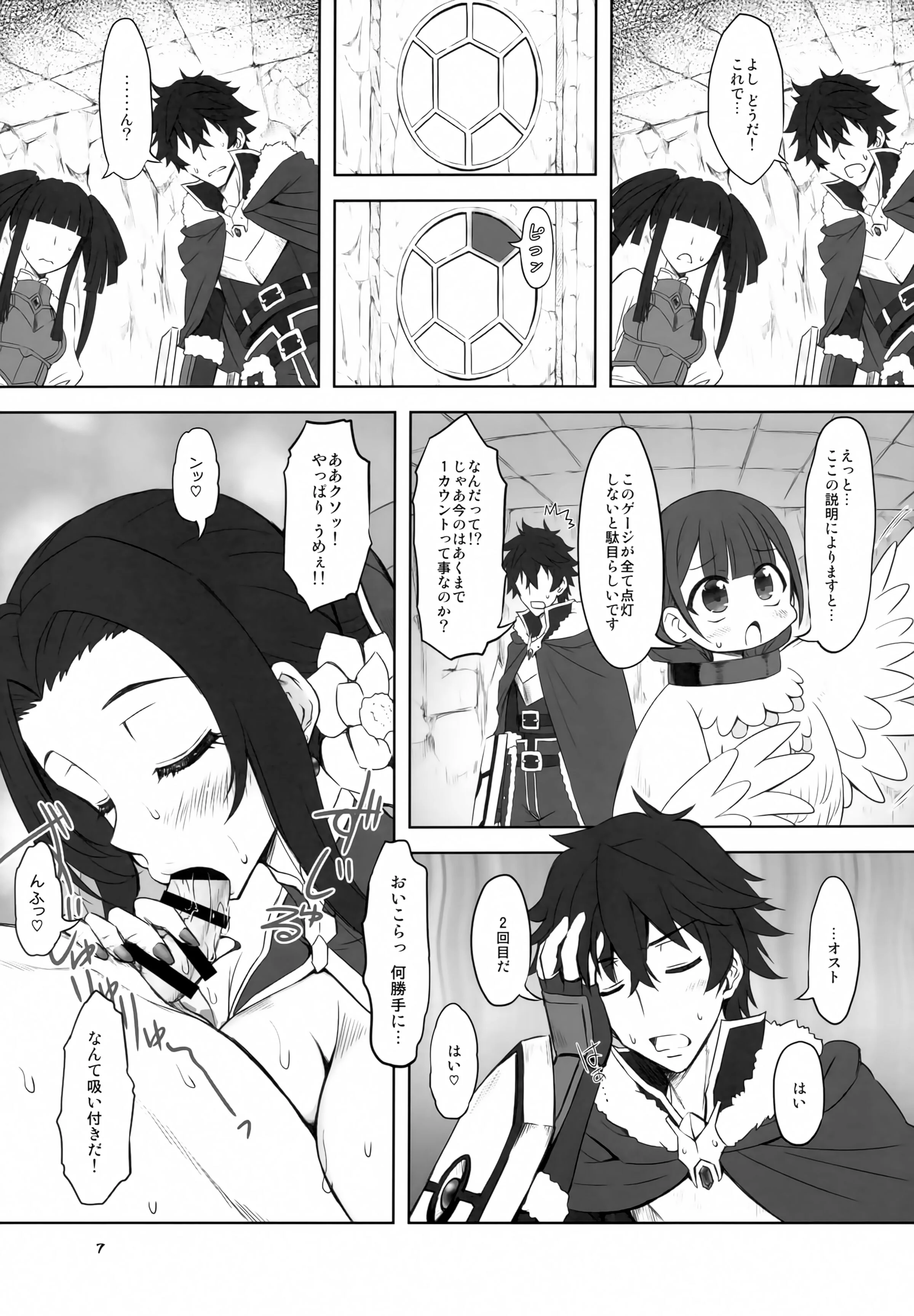 06