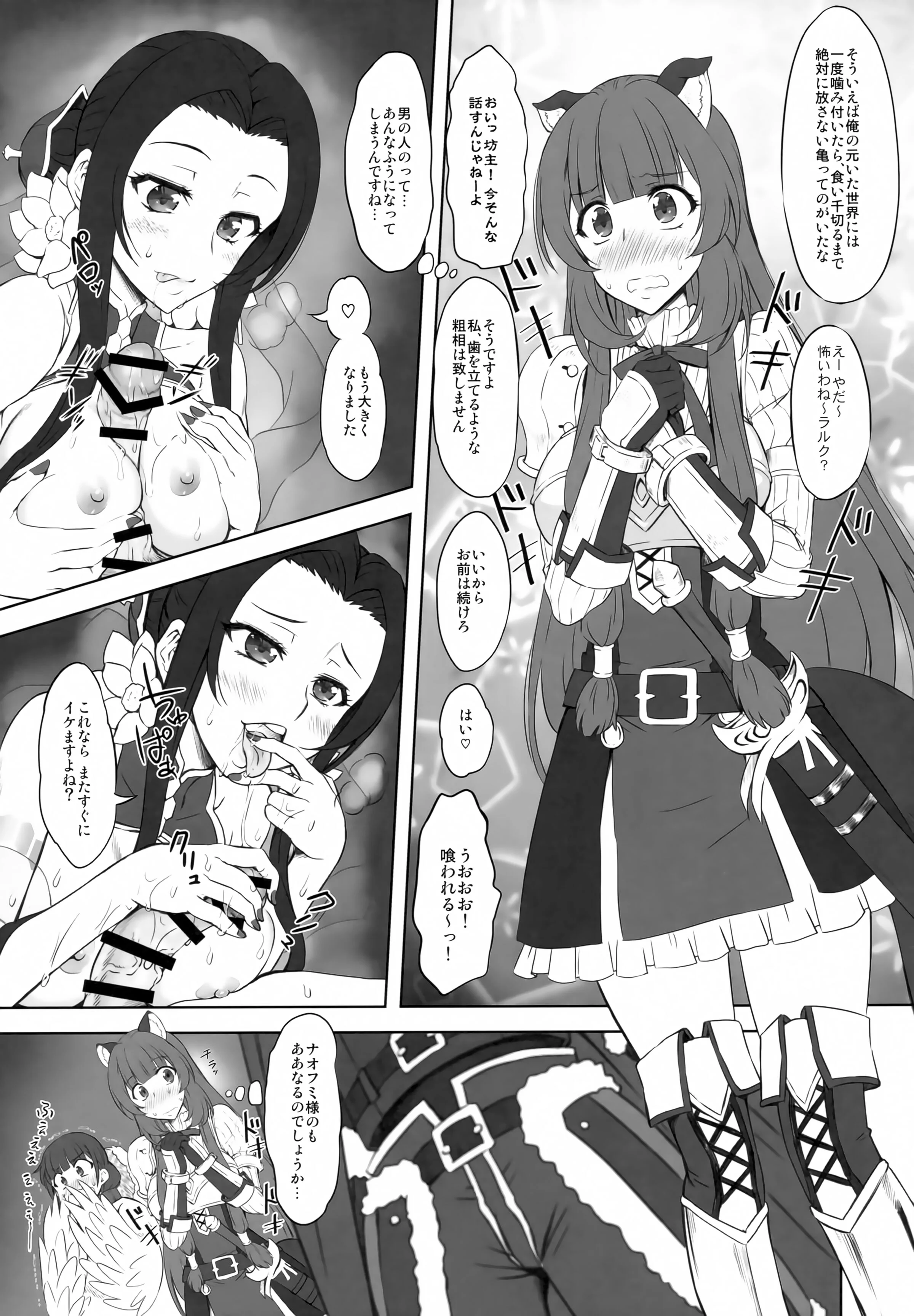 07