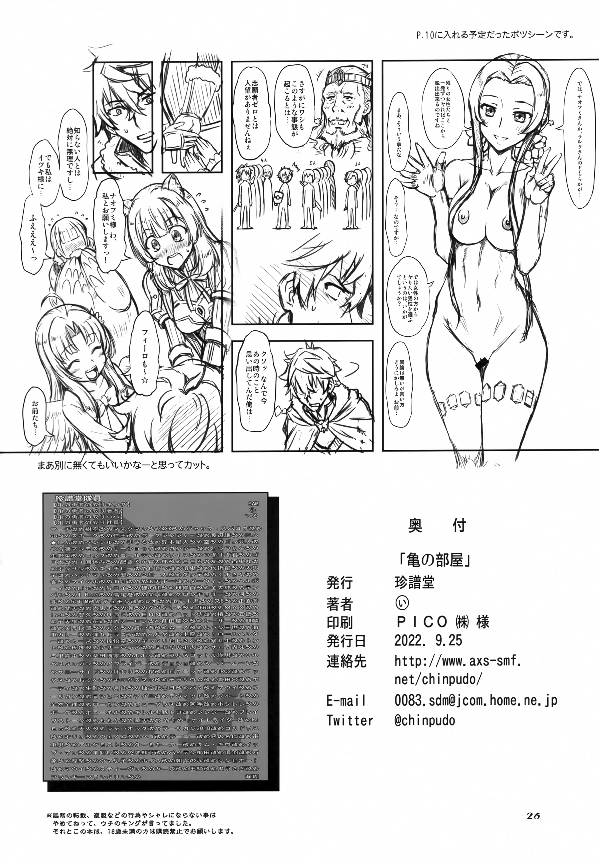 25