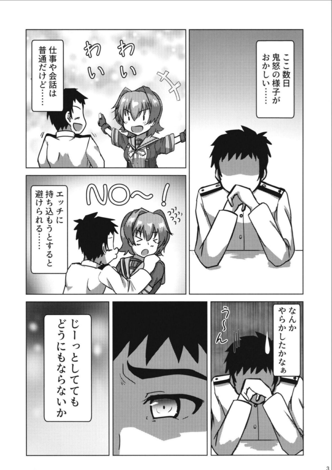 03