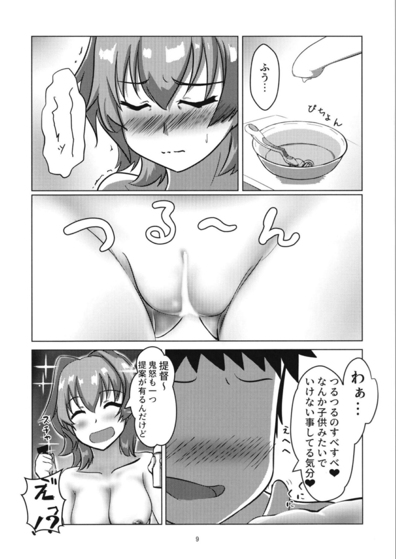 09