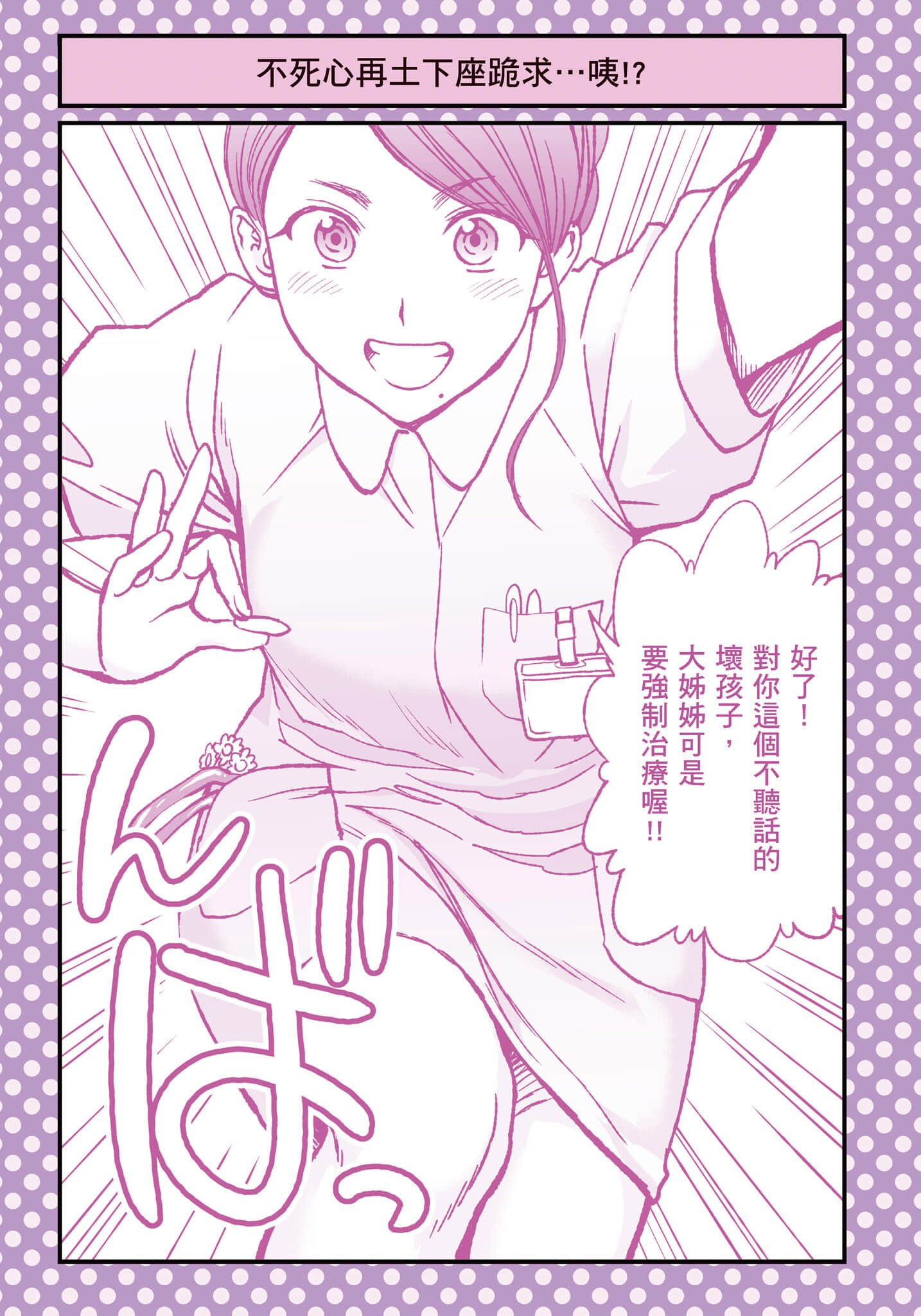 006