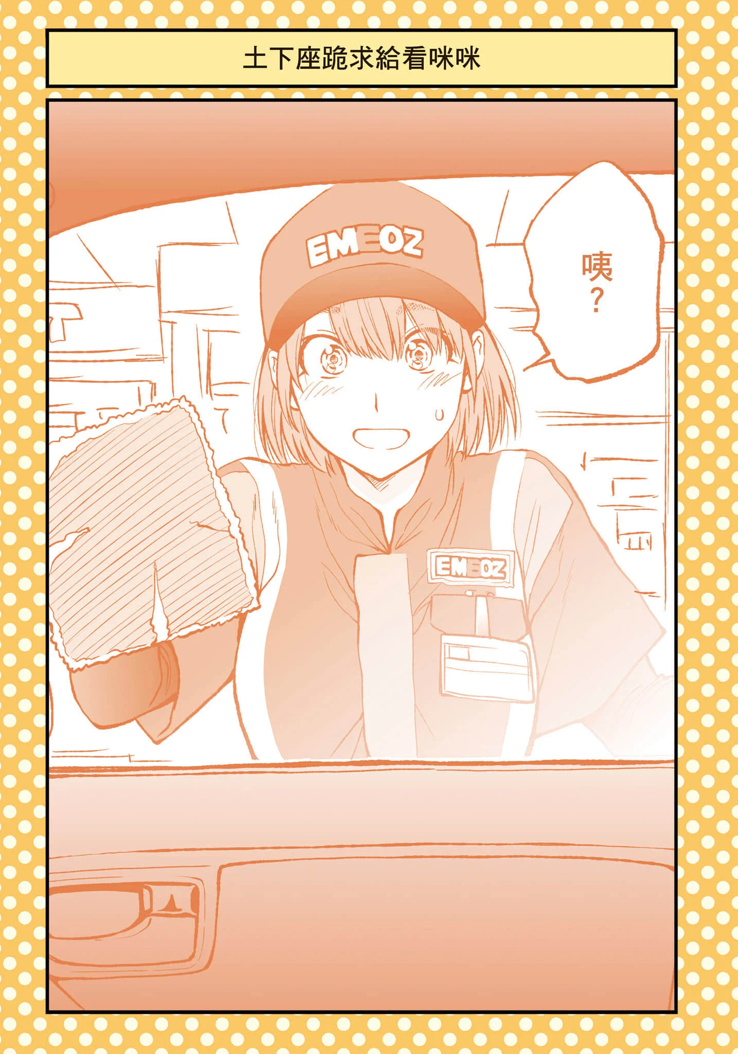 012