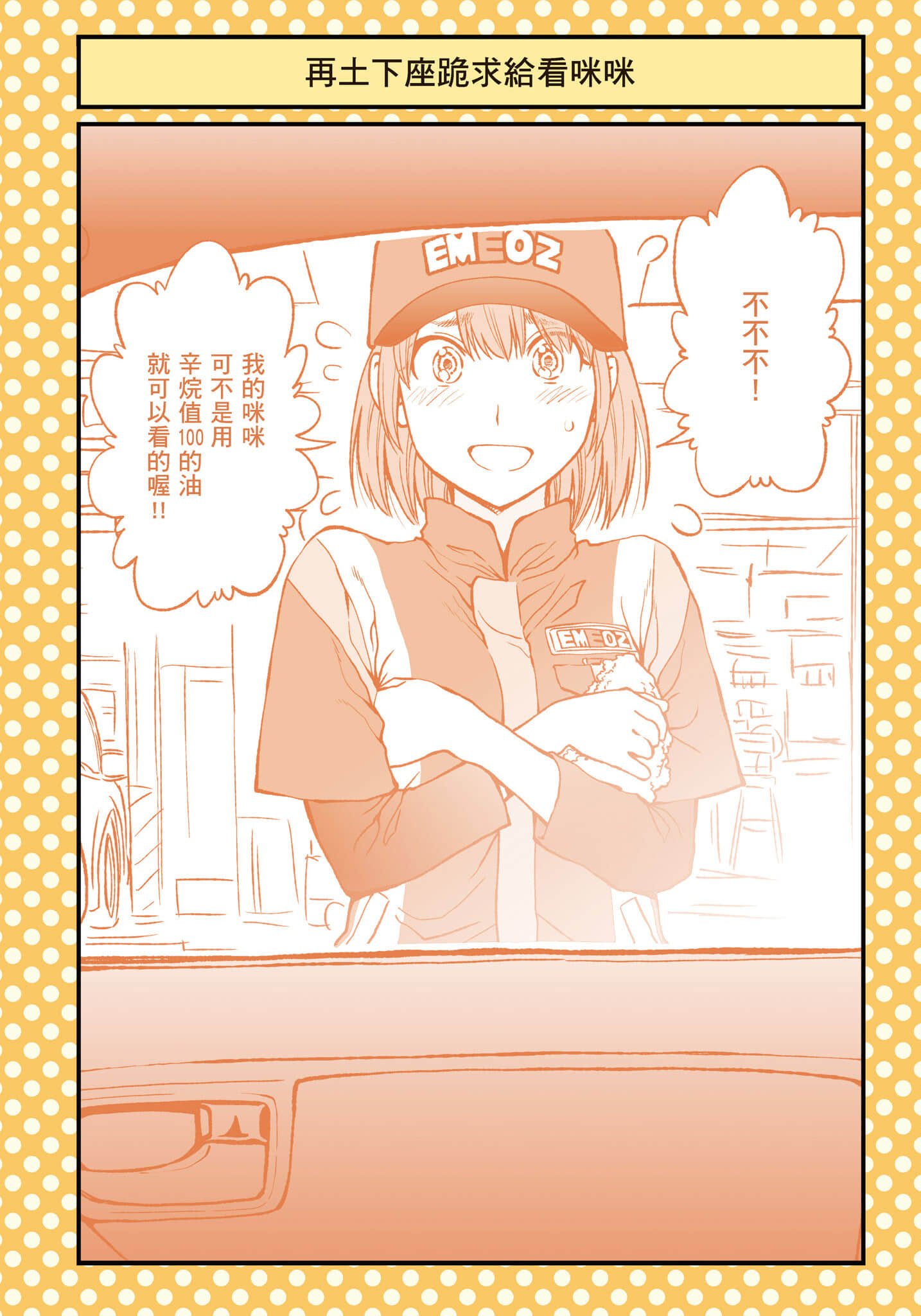 013