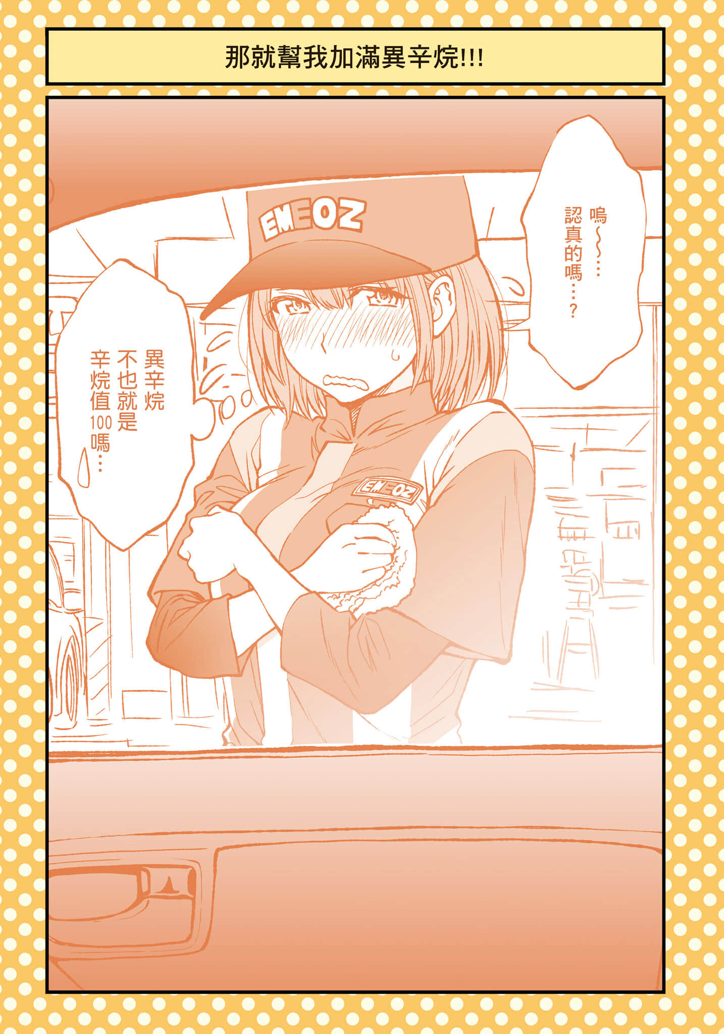014
