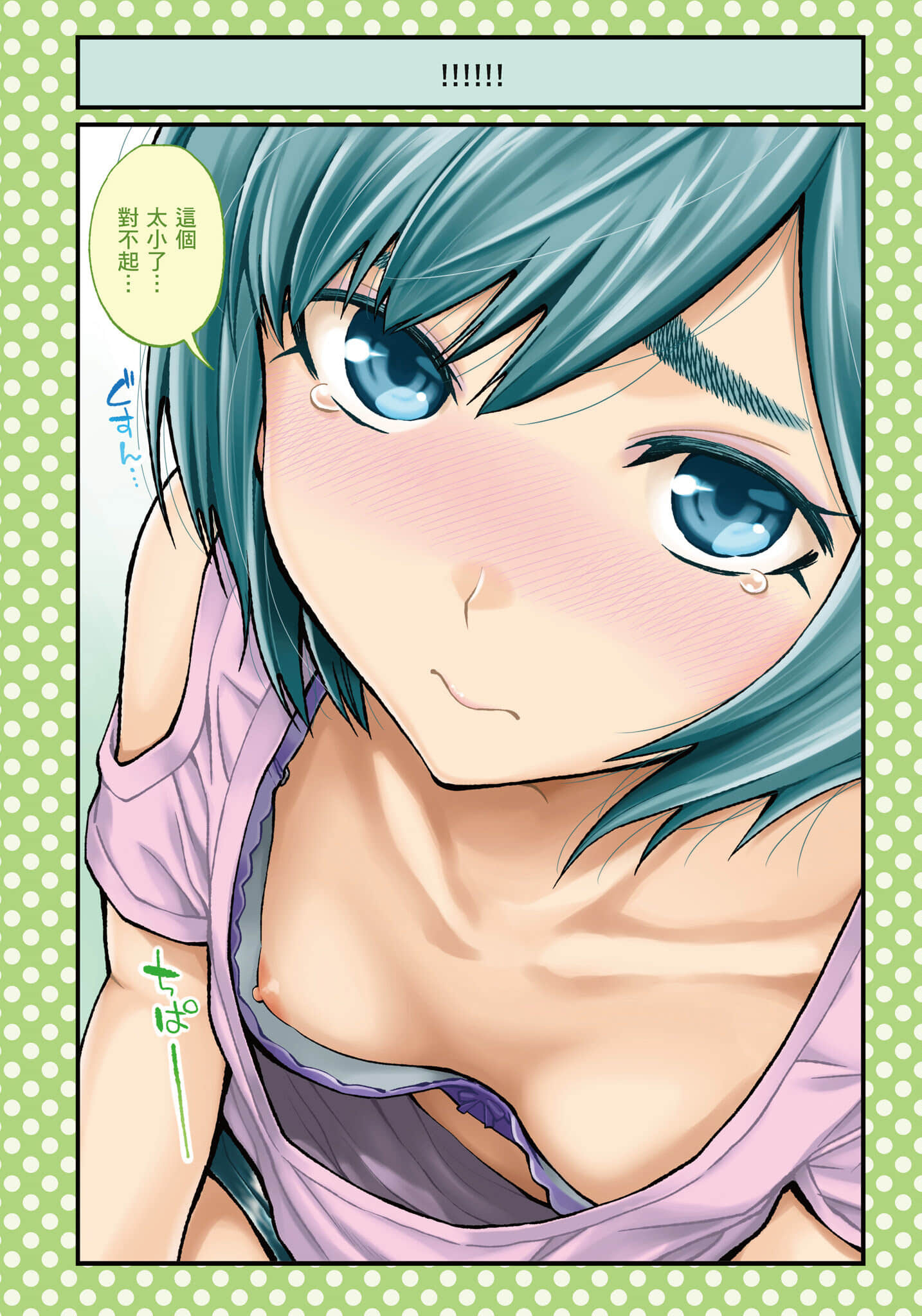 023