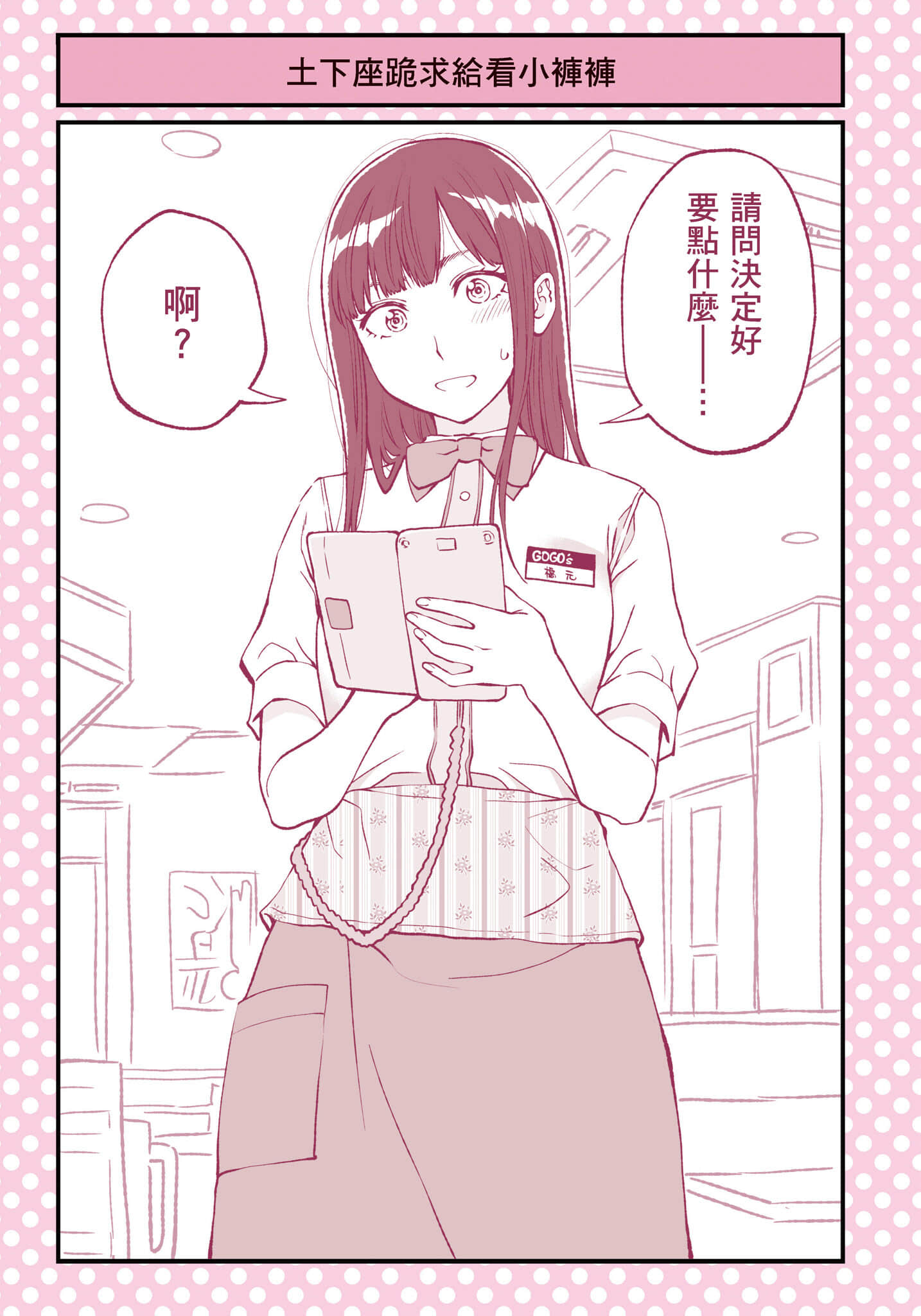 024