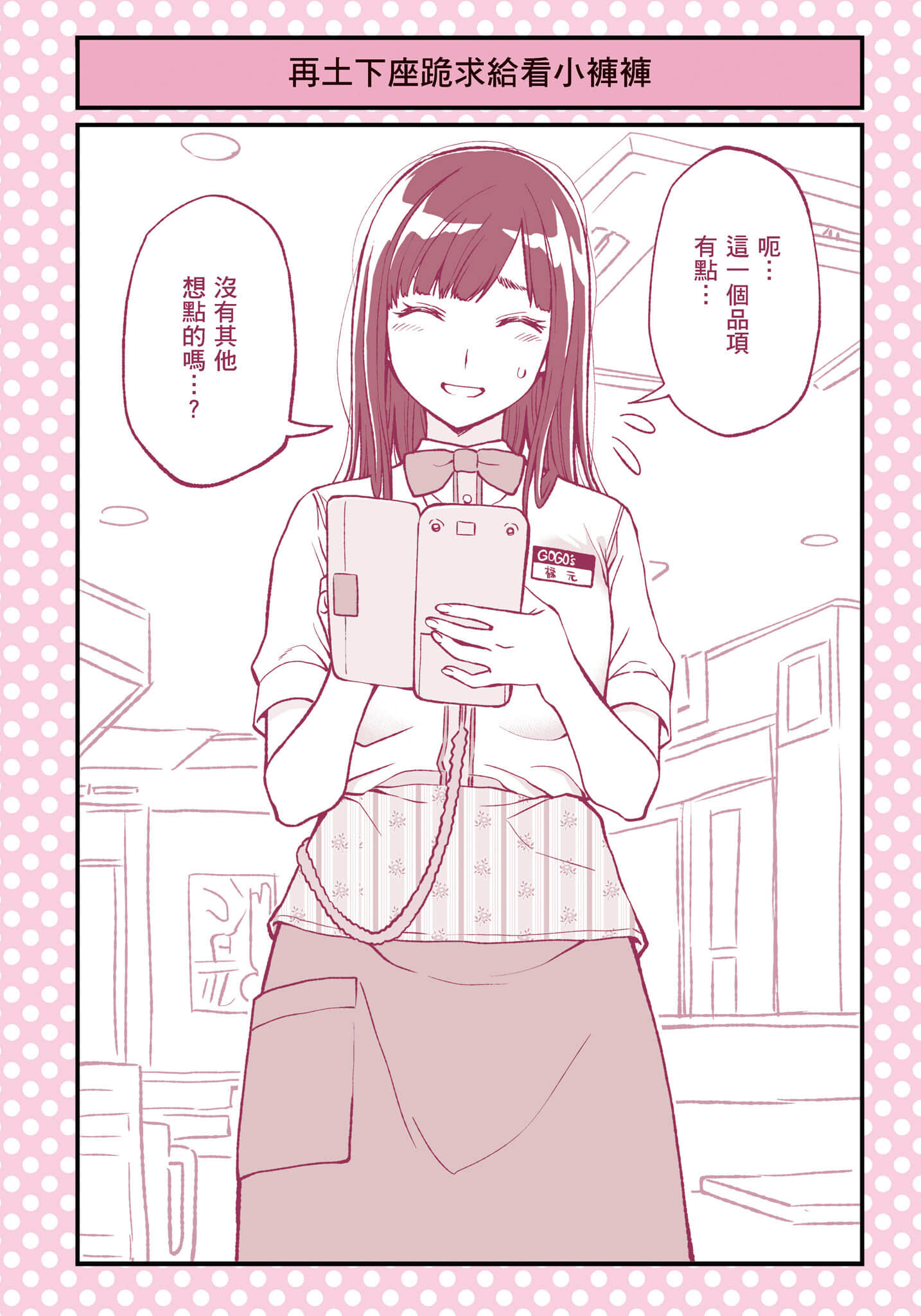 025