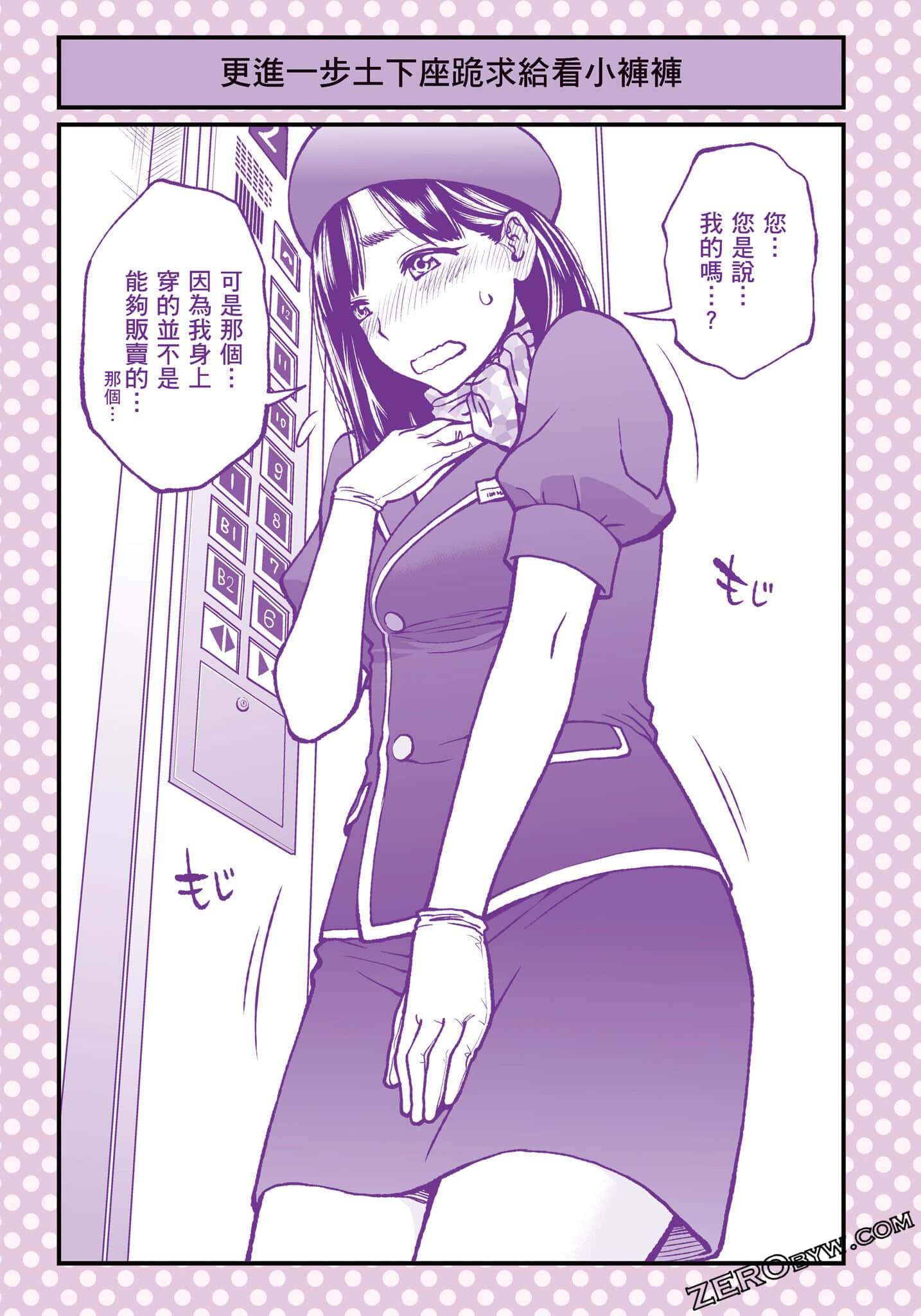 034