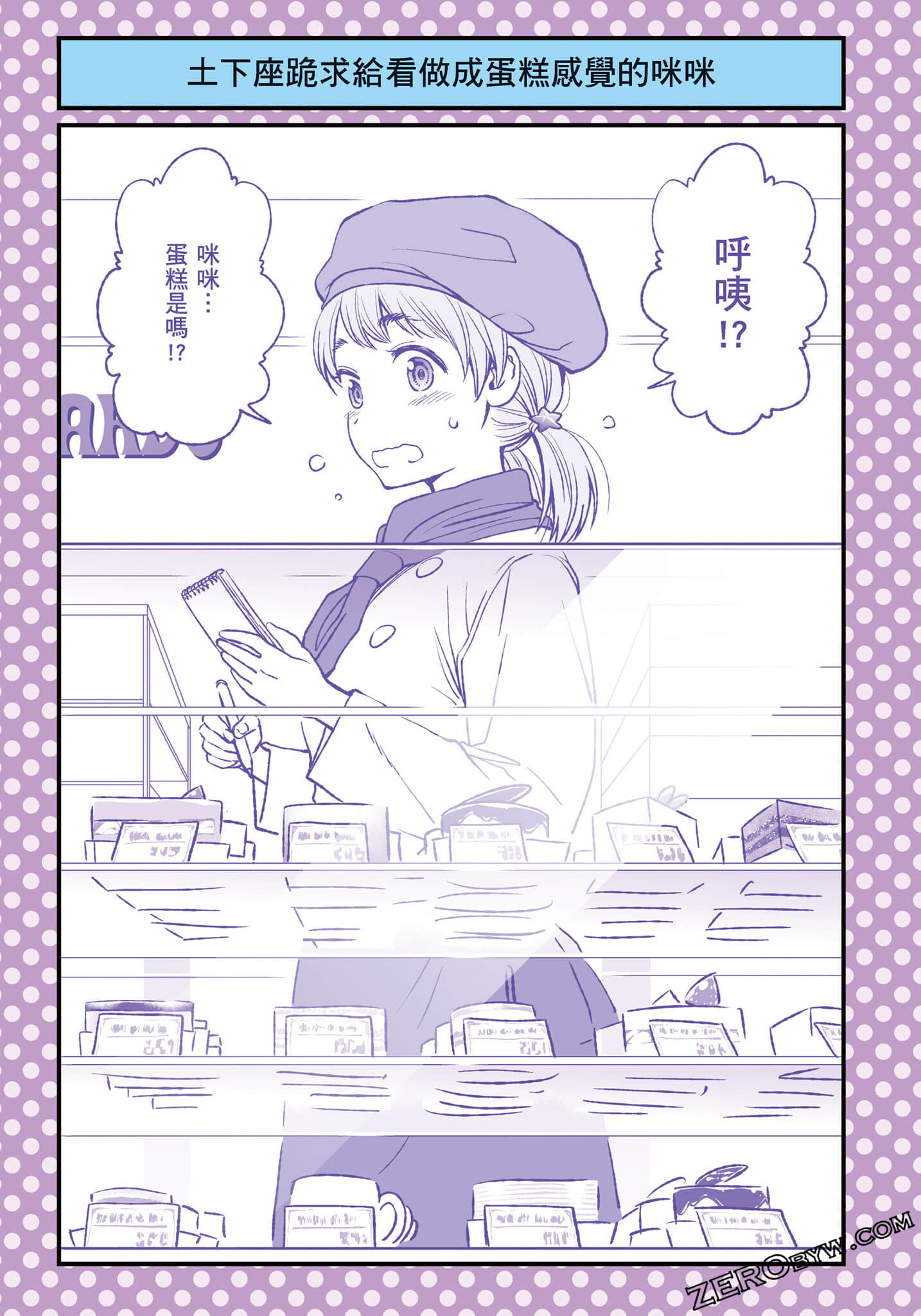 044