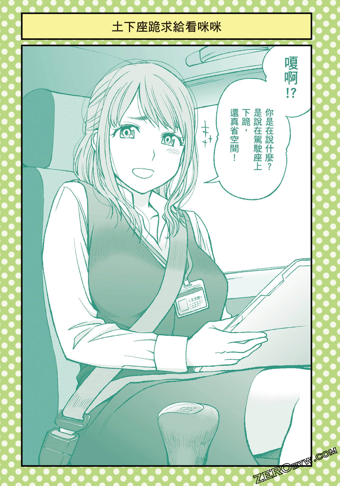 048