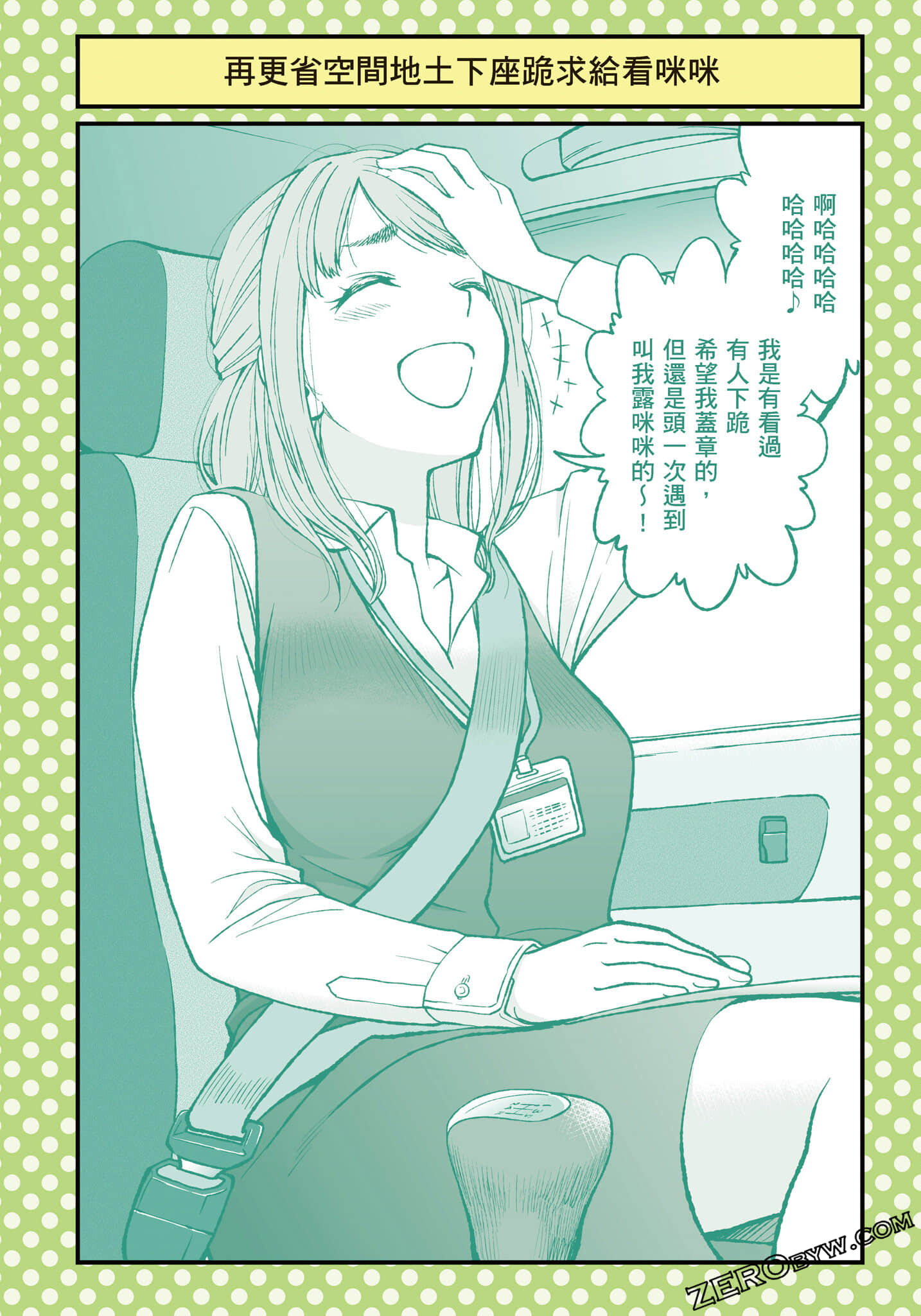 049