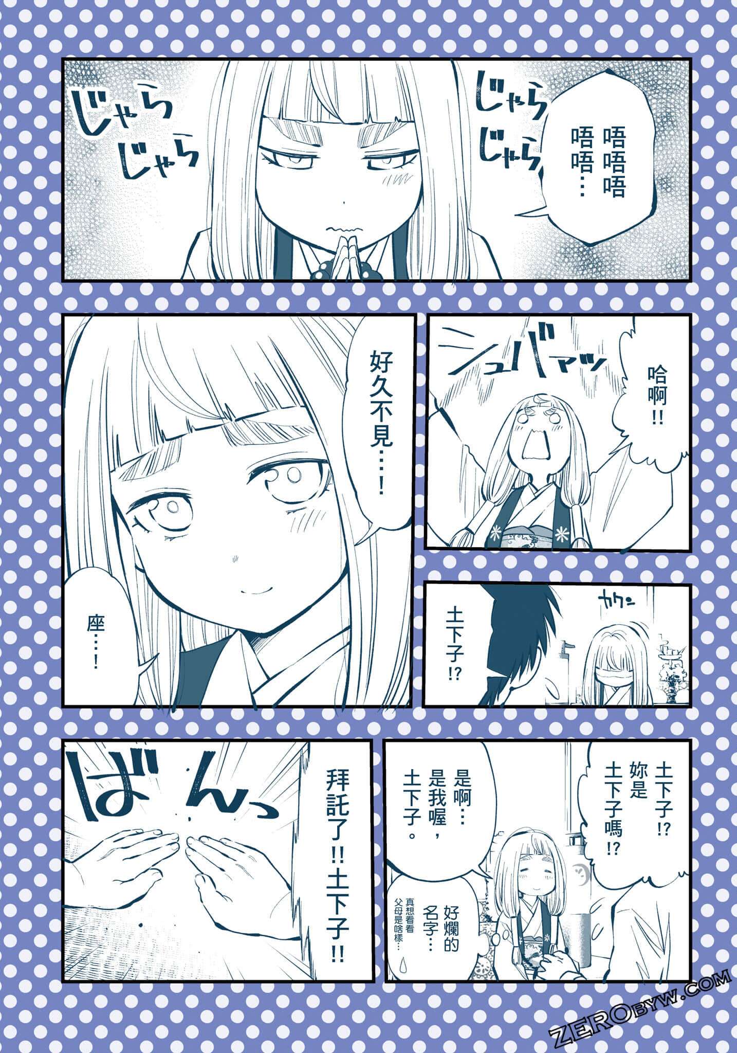 081