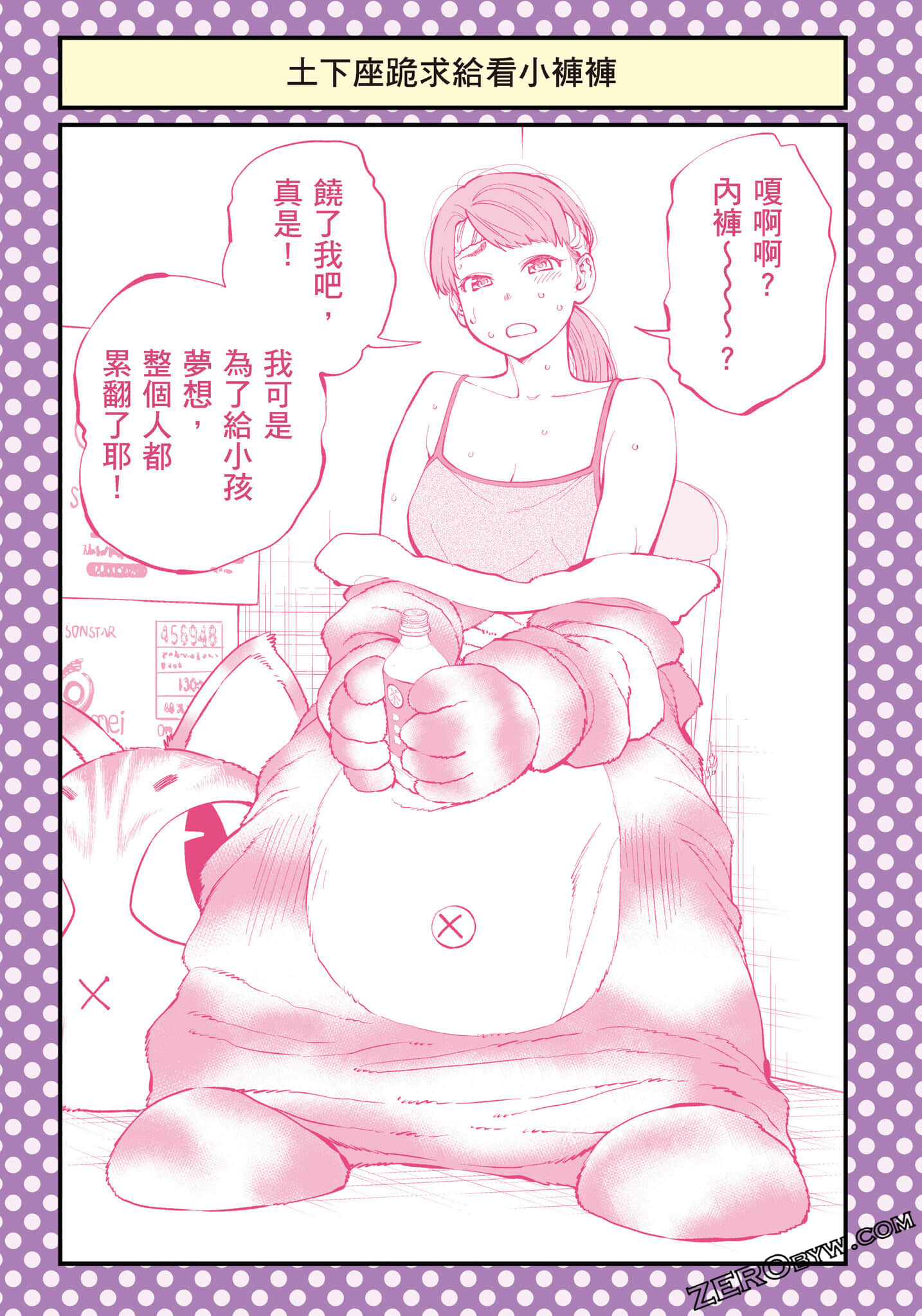 096