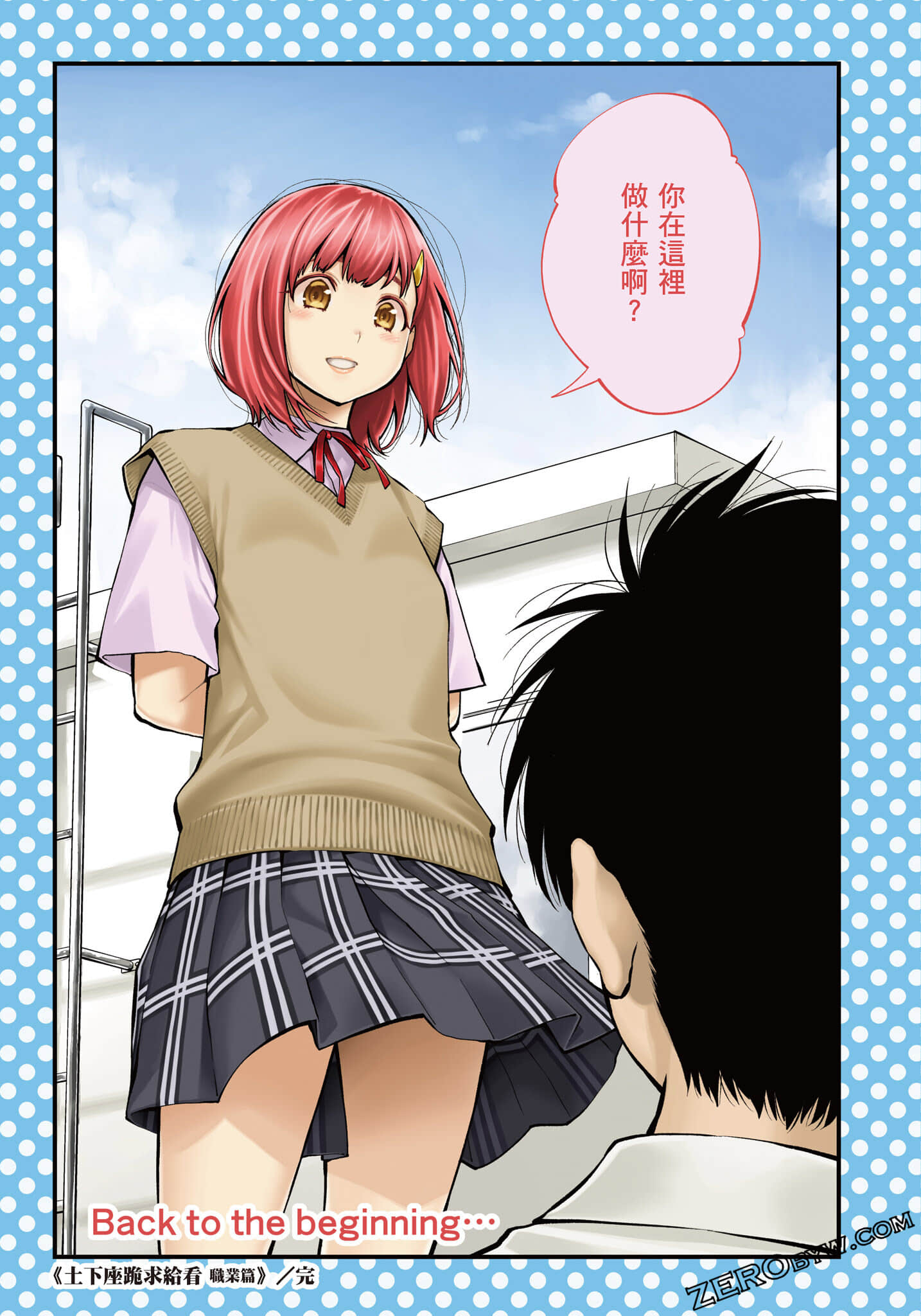 112