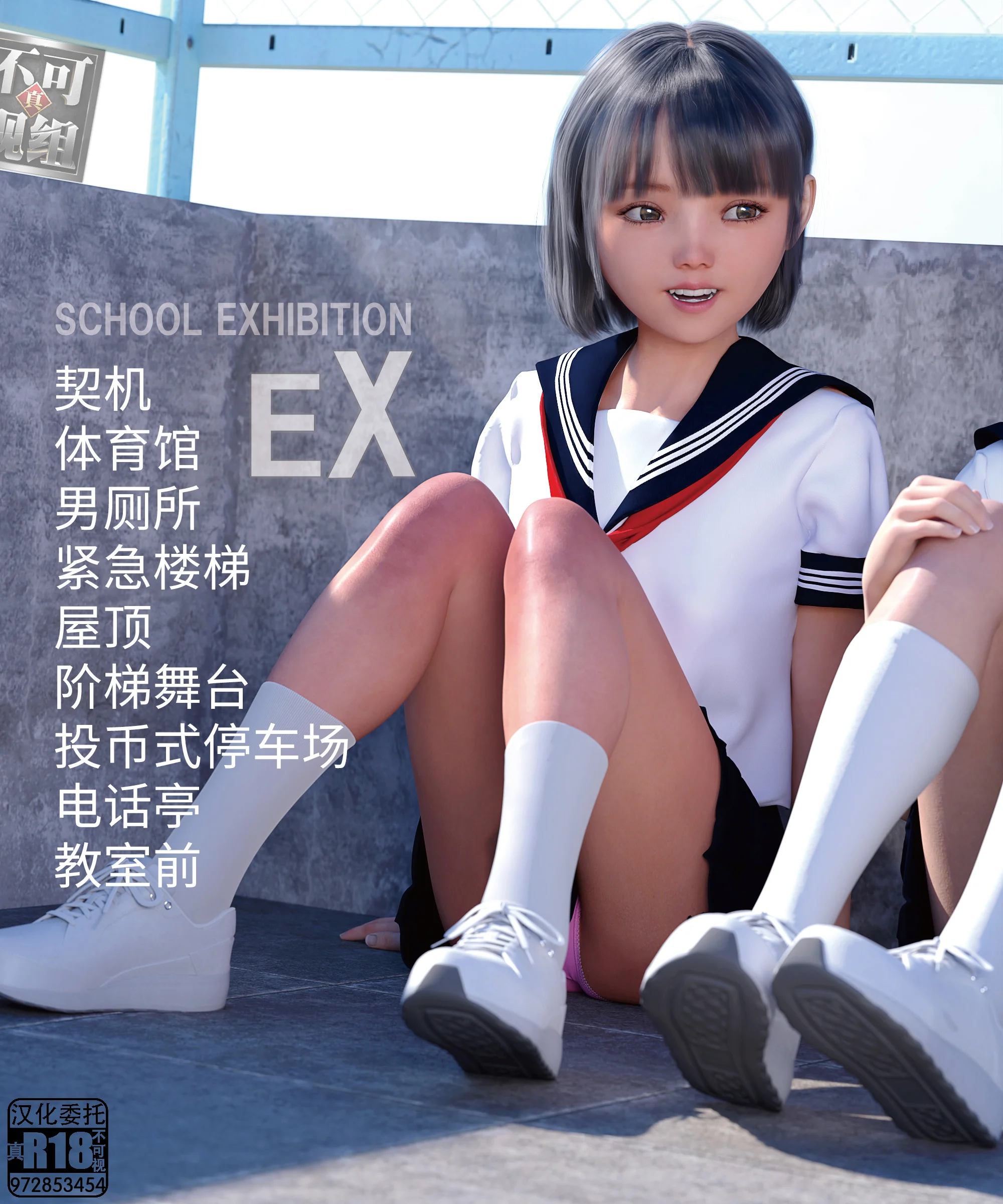 02_see2