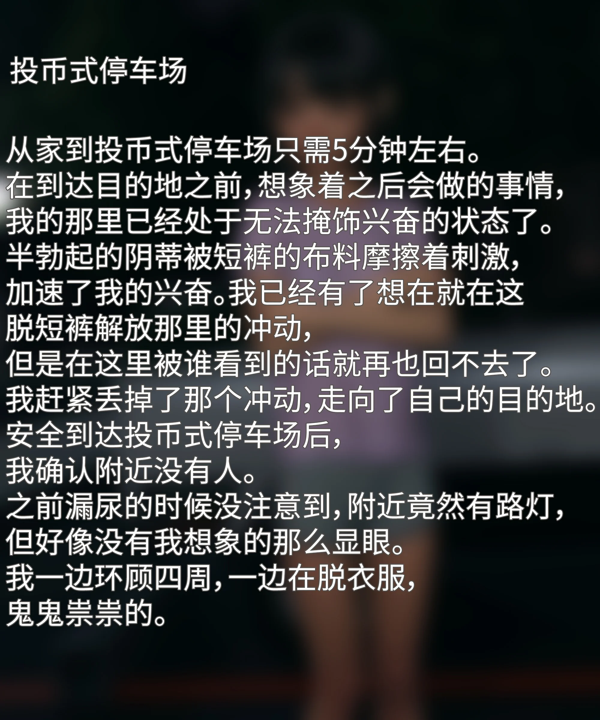 31_see31