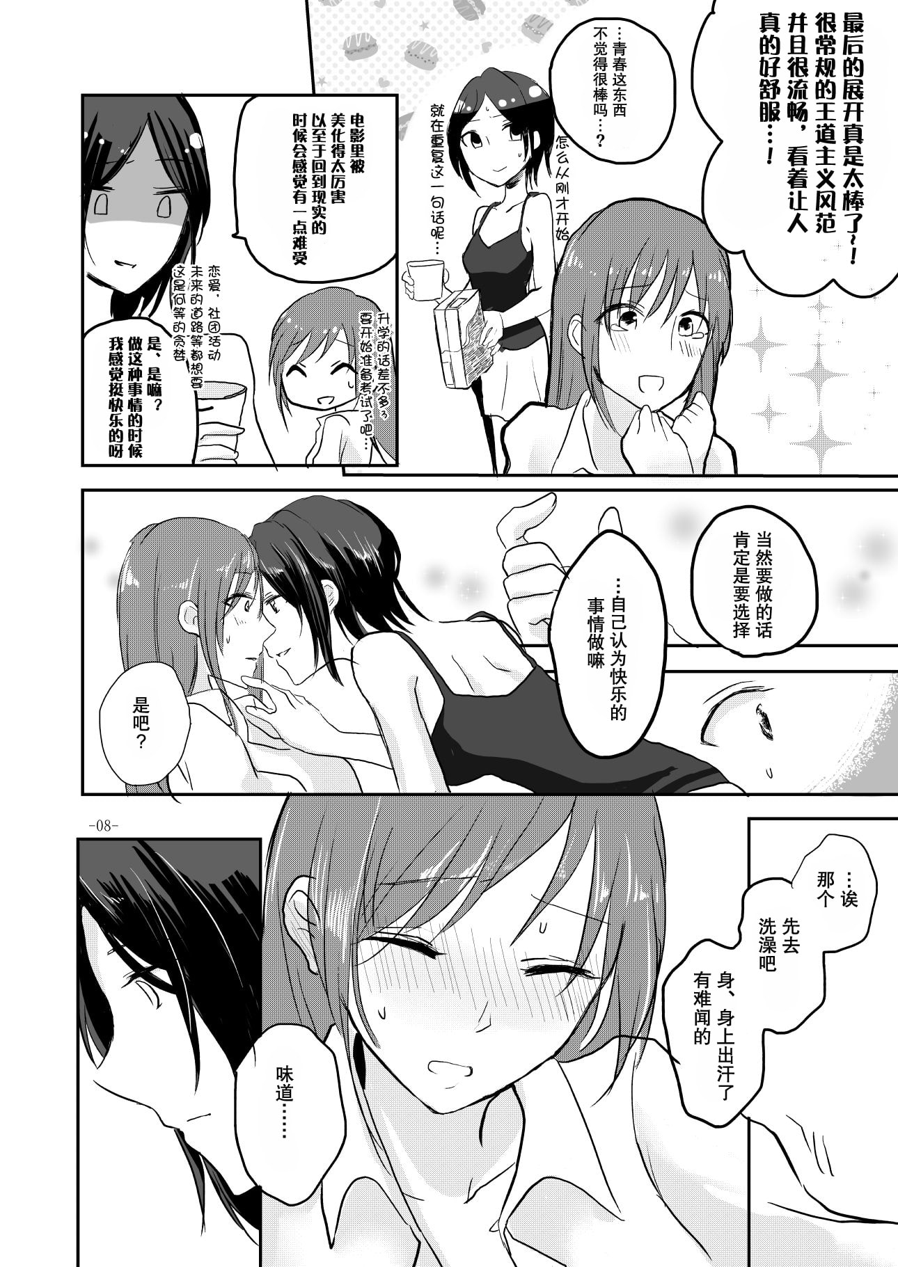 07