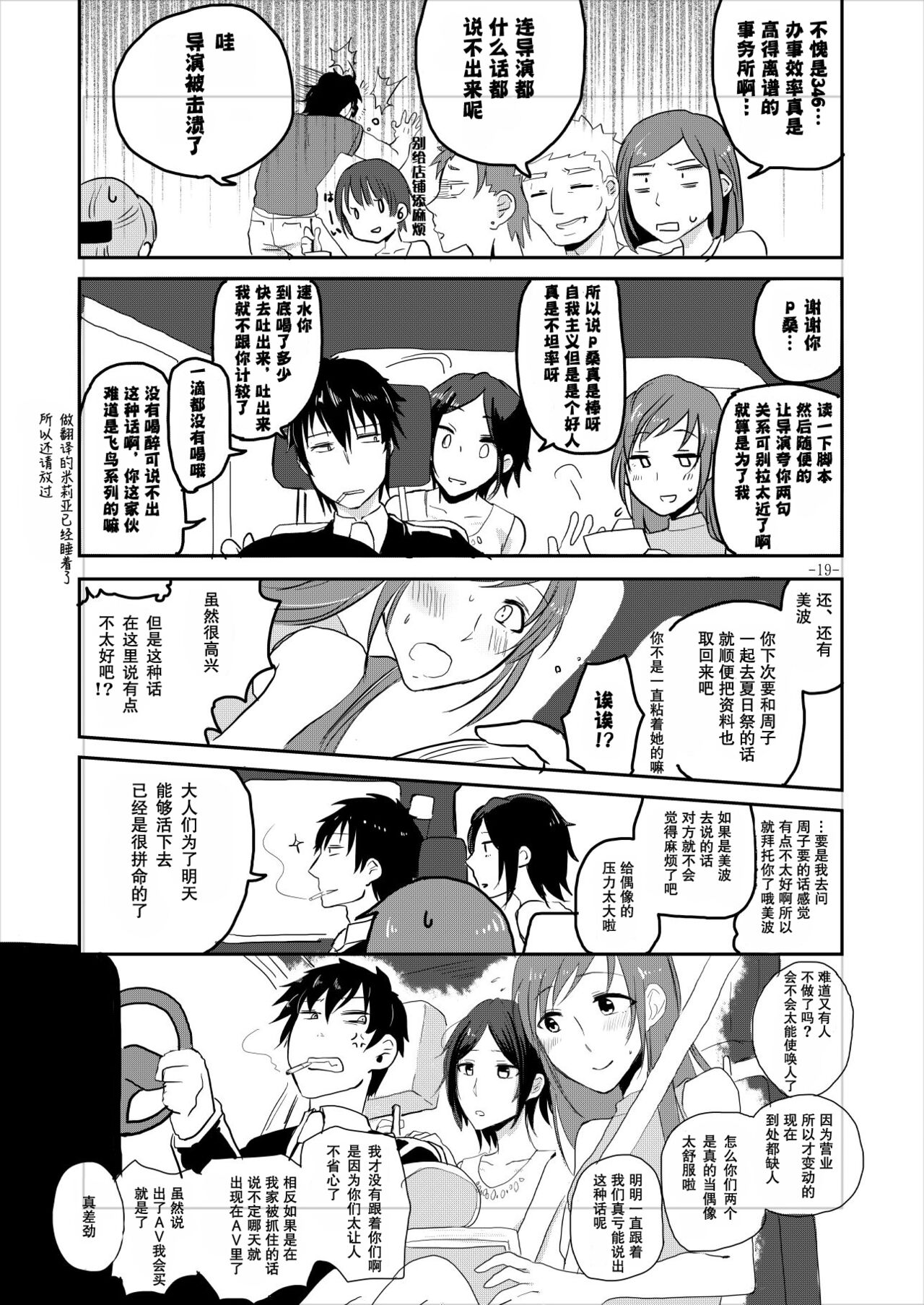 18