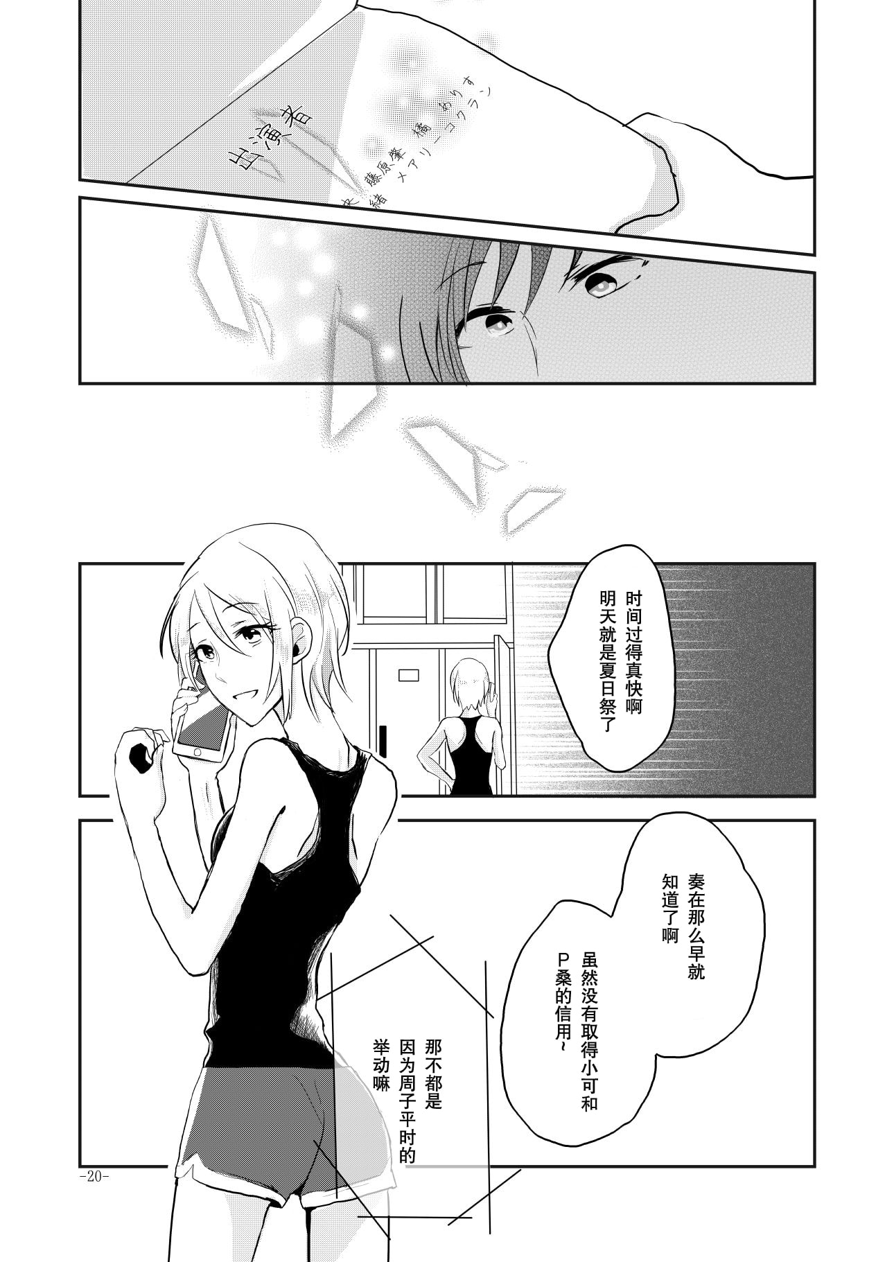 19