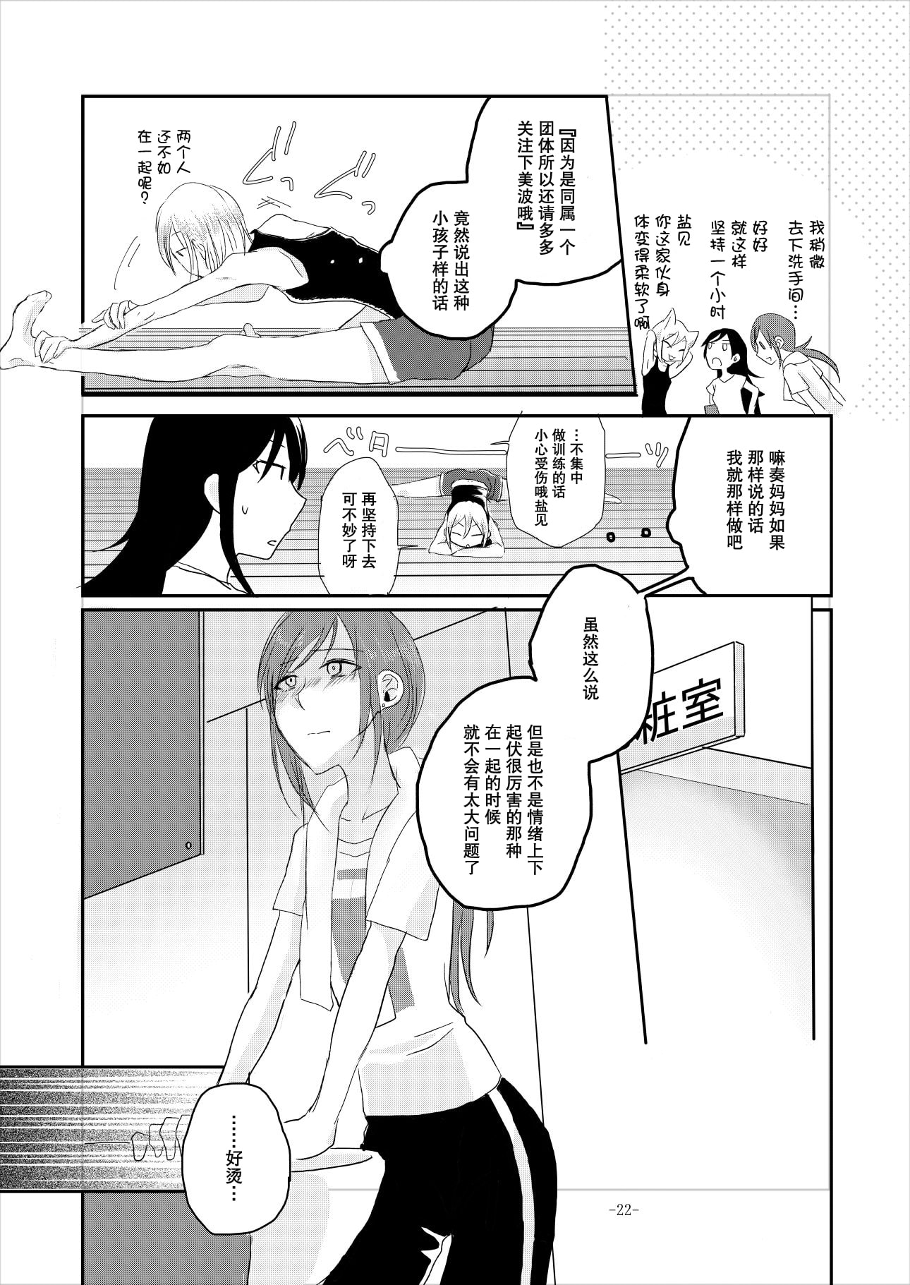 21