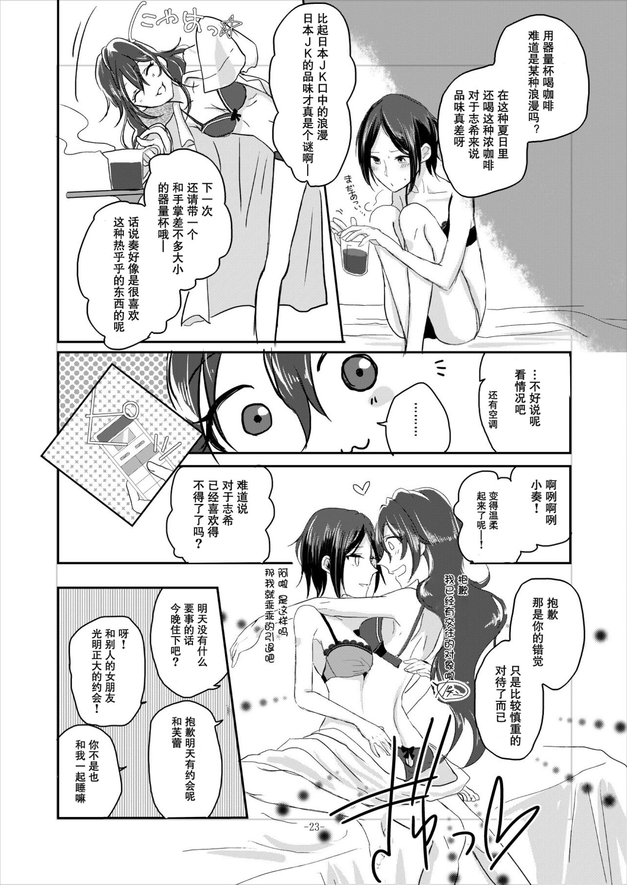 22