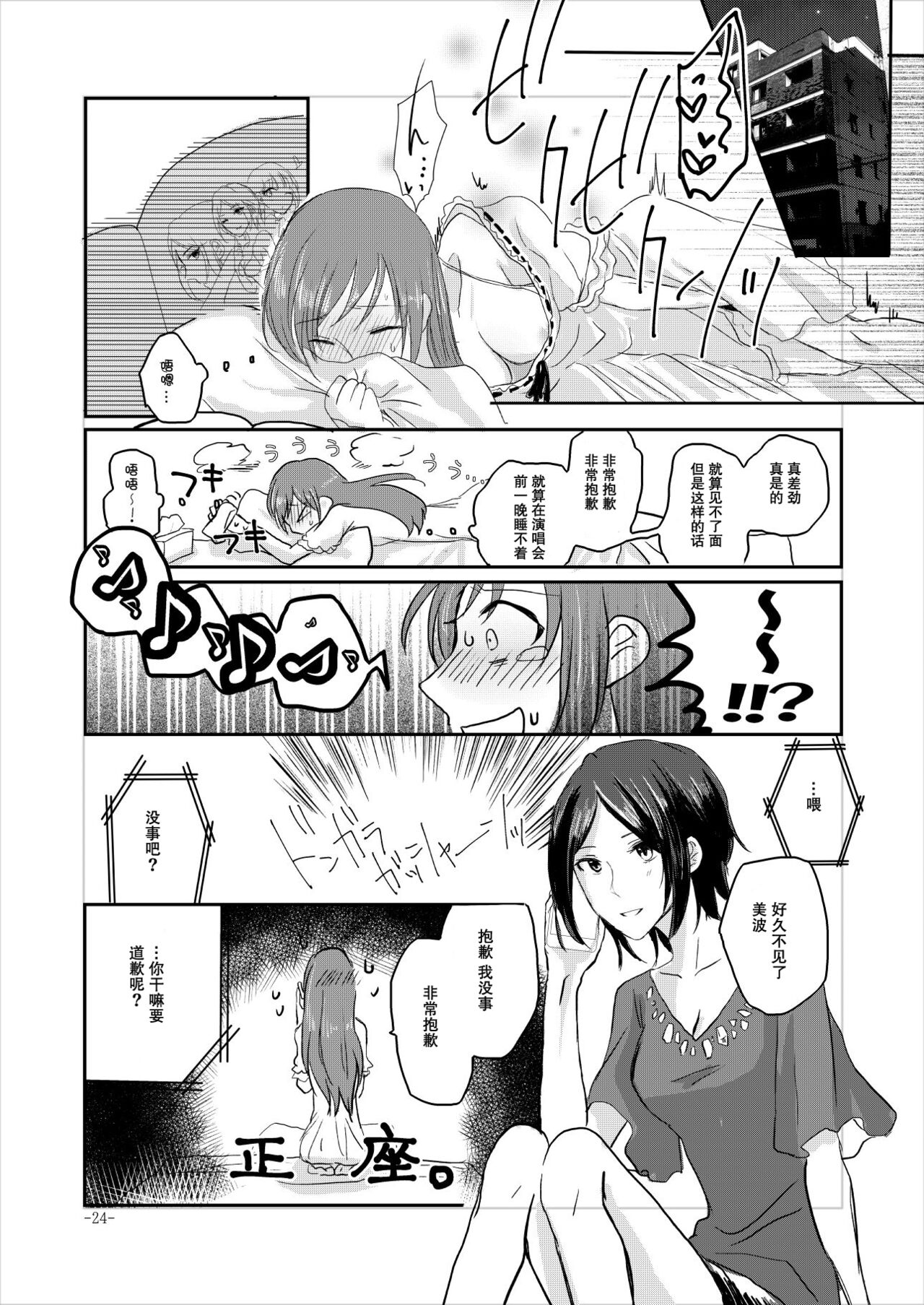 23